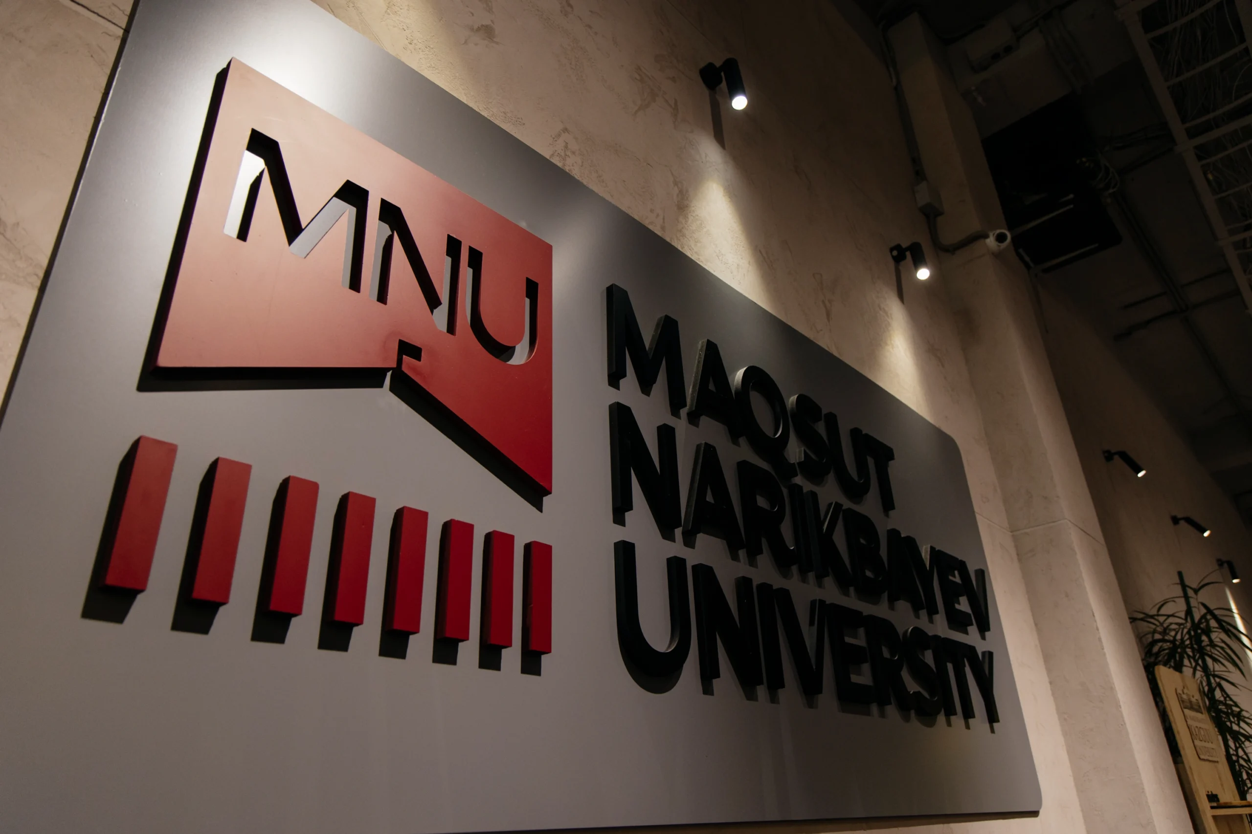 MNU қабылдау комиссиясы өз жұмысын бастады