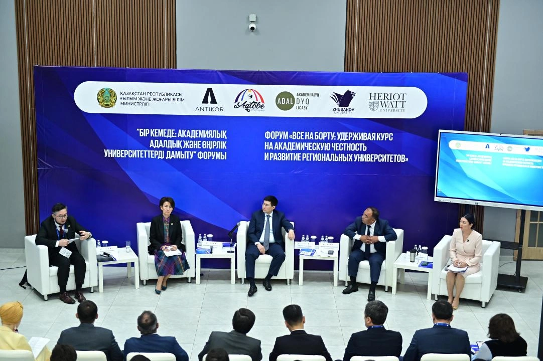 Закон и порядок: провост MNU принял участие в форуме по продвижению академической честности