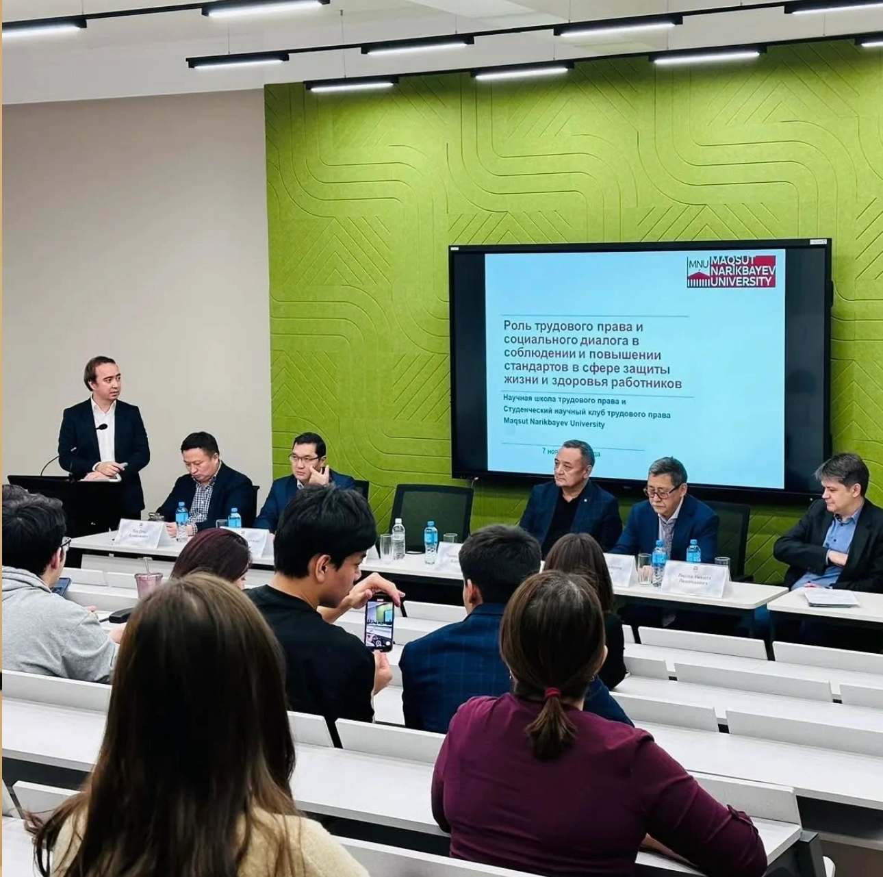 Scientific Discussion on the Topic: “The Role of Labor Law and Social Dialogue in Protecting the Life and Health of Workers”