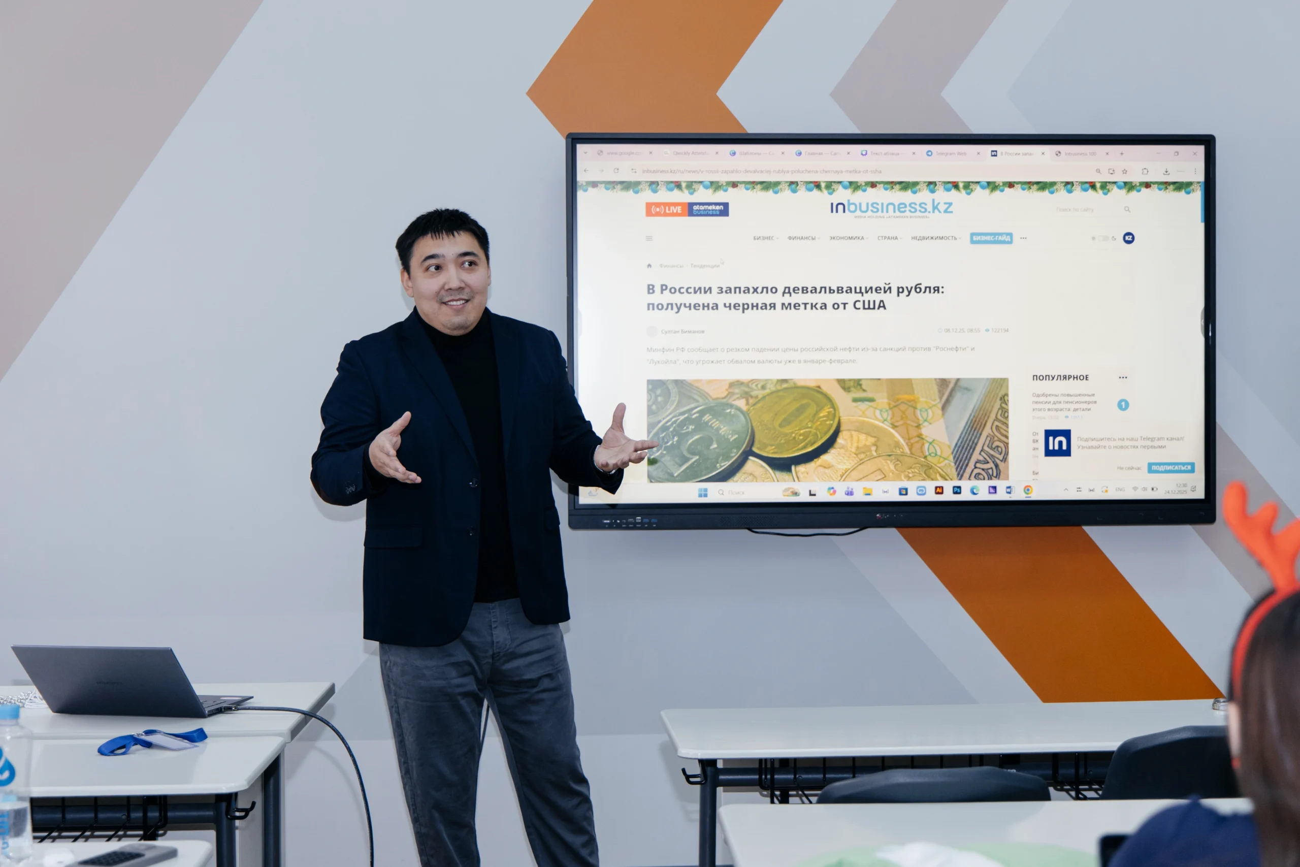 Глава Inbusiness прочитал лекцию в MNU