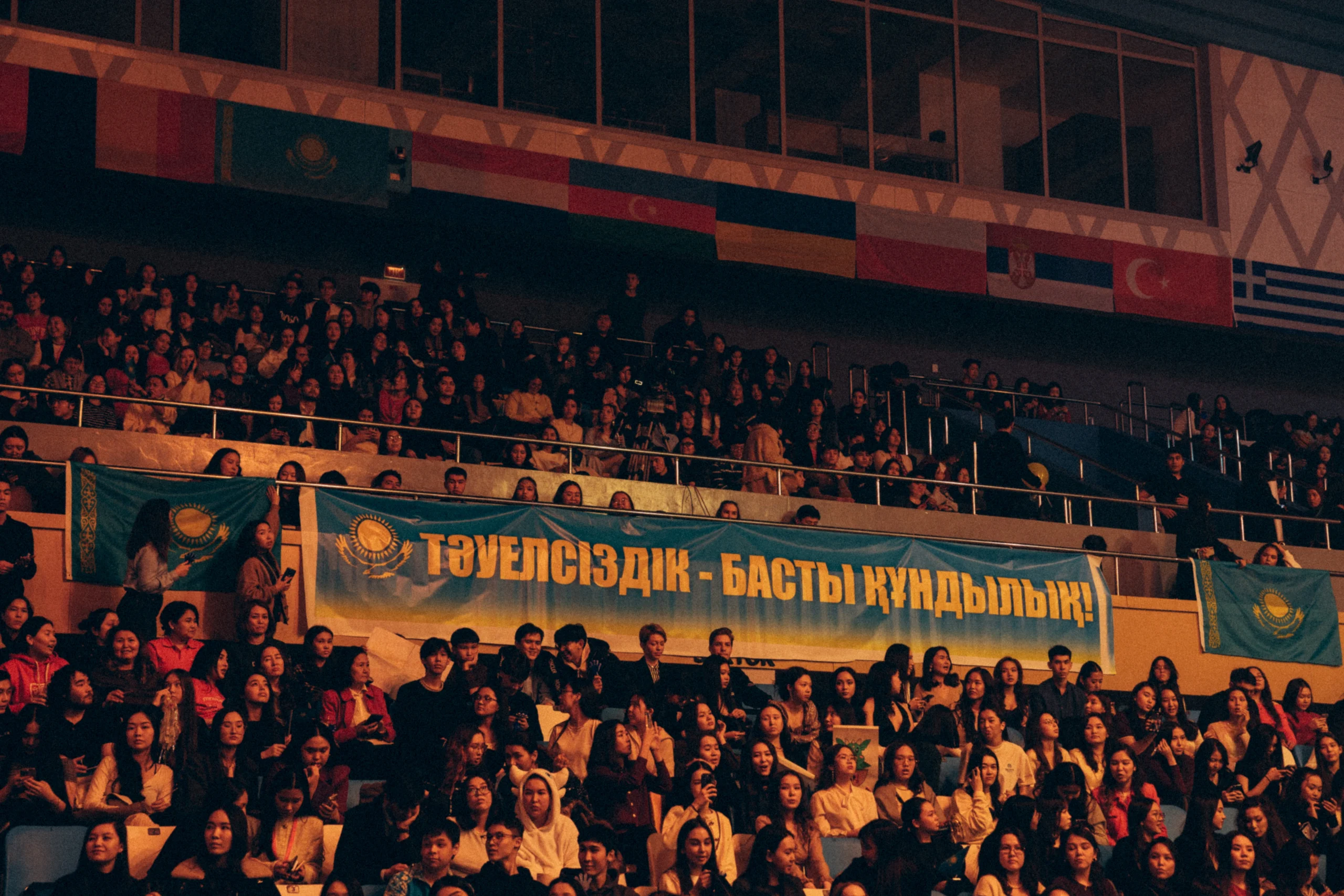 С Днем Независимости!