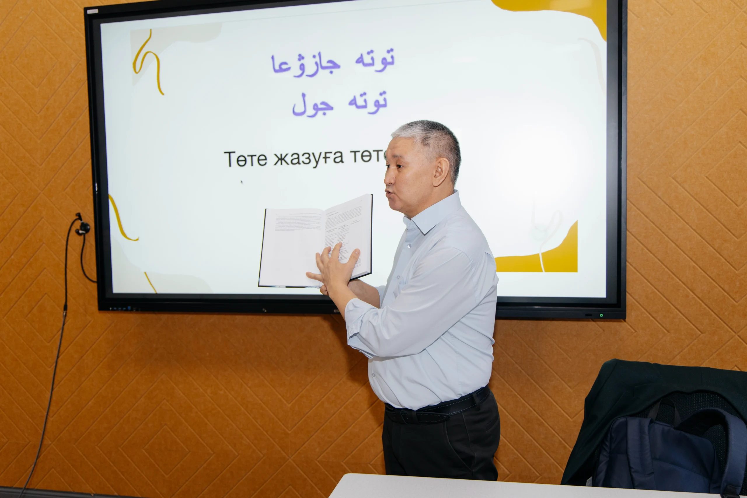 Төте жазу: преподаватели MNU освоили особенности уникального алфавита