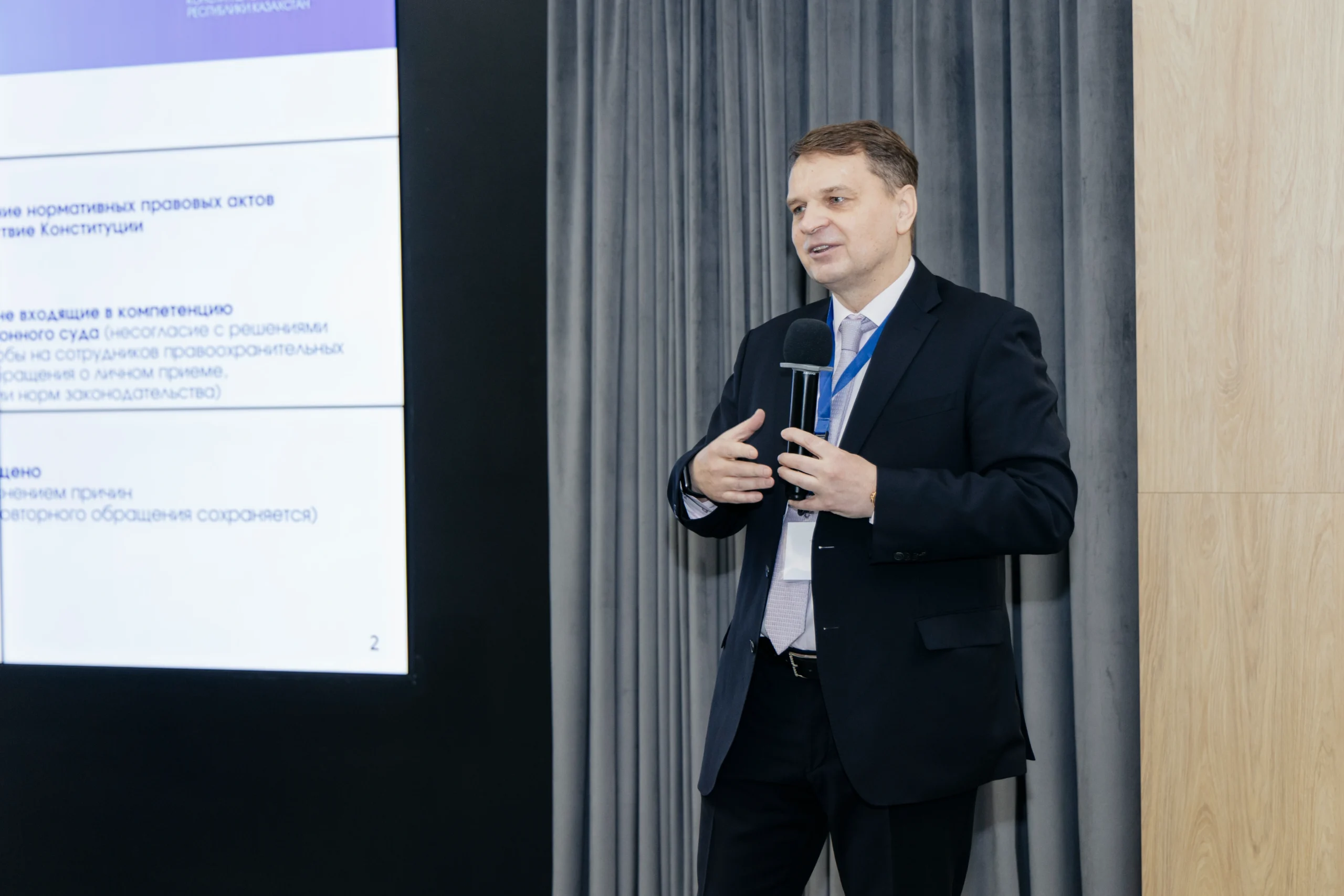 Судья Конституционного Суда выступил с лекцией в MNU