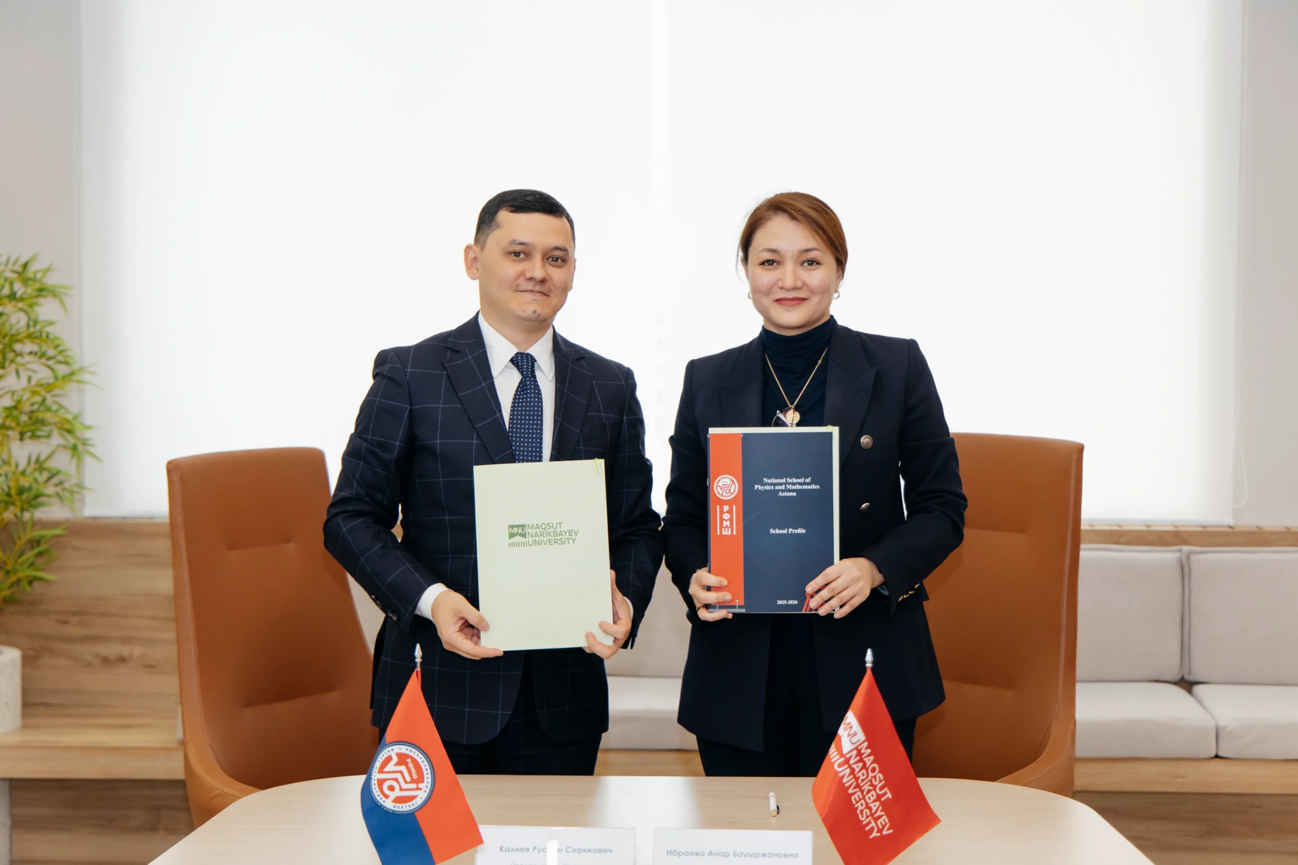 MNU Signs Memorandum of Cooperation with the Republican Physics and Mathematics School
