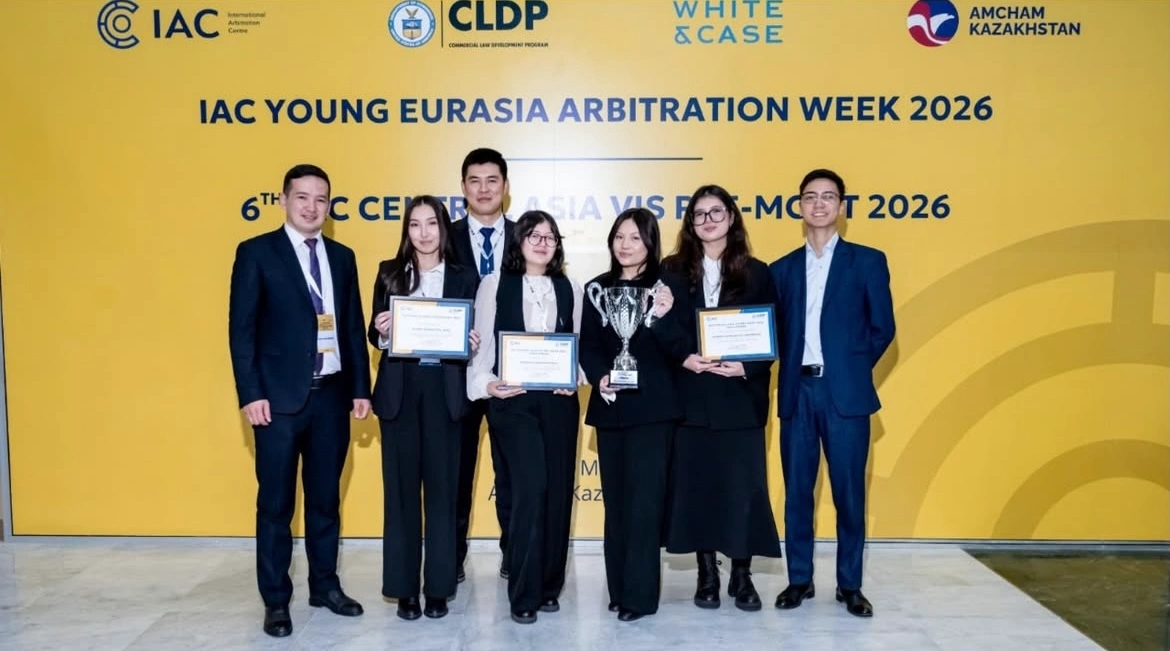 MNU представит Казахстан на крупном международном конкурсе по арбитражным слушаниям