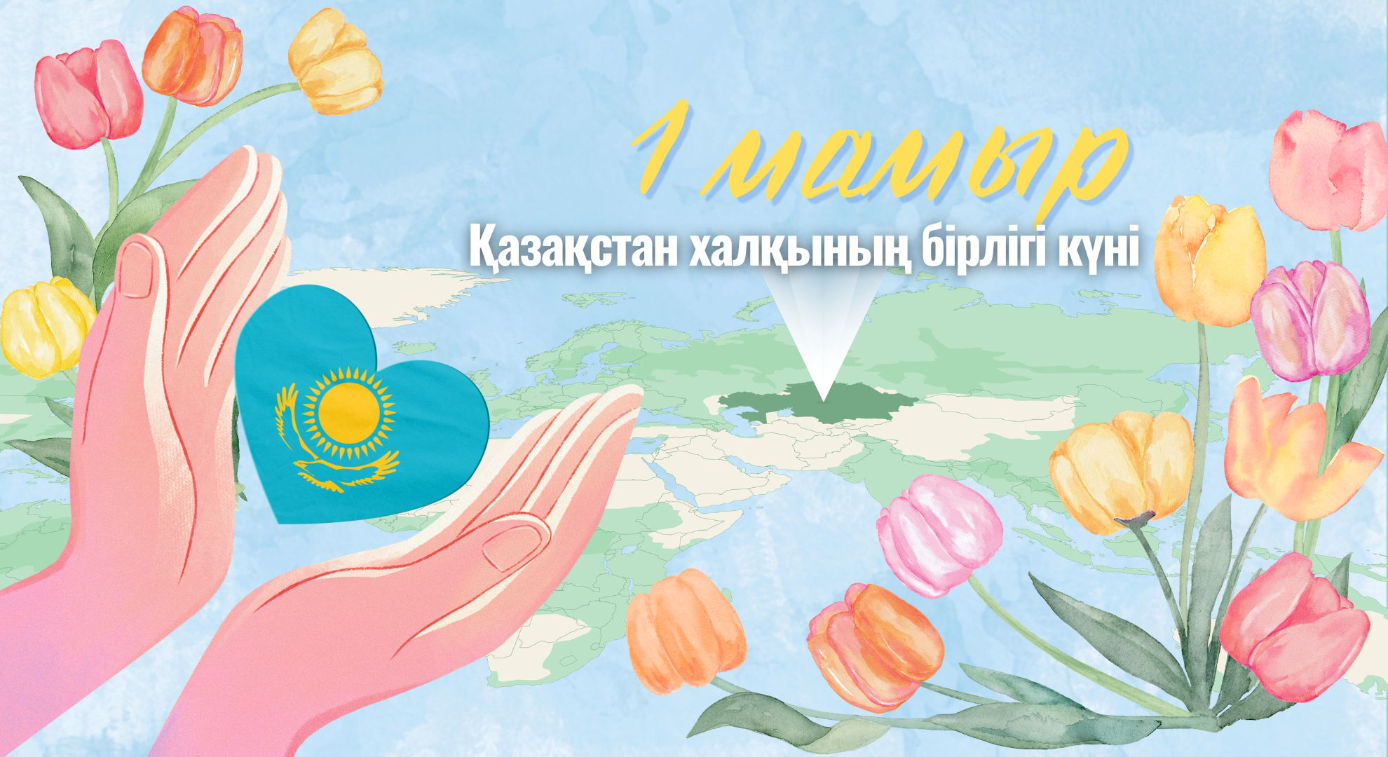 Happy Unity Day of the People of Kazakhstan!
