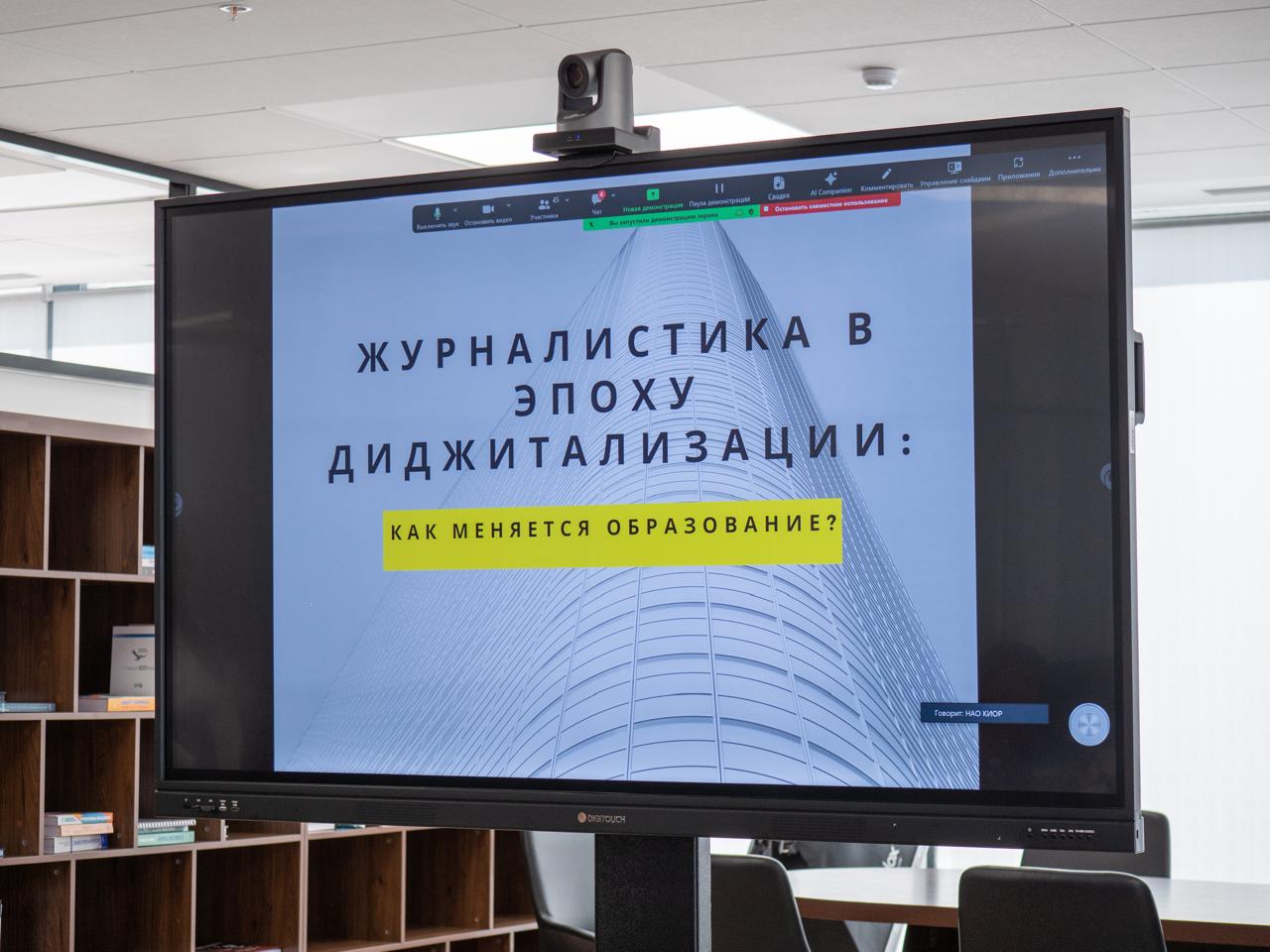 Каково будущее журналистики? Декан МШЖ выступила на круглом столе КИОР