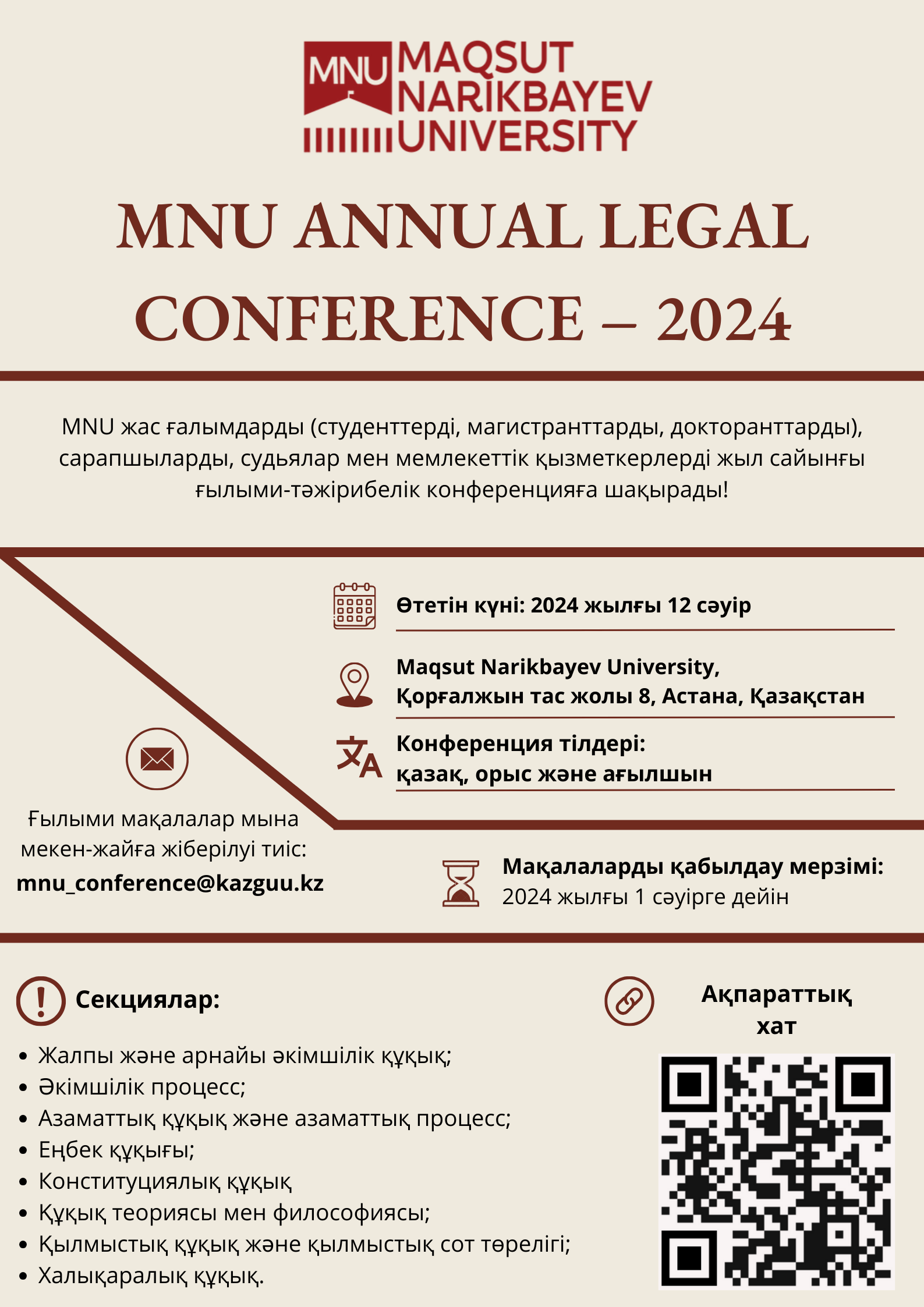MNU Annual Legal Conference – 2024