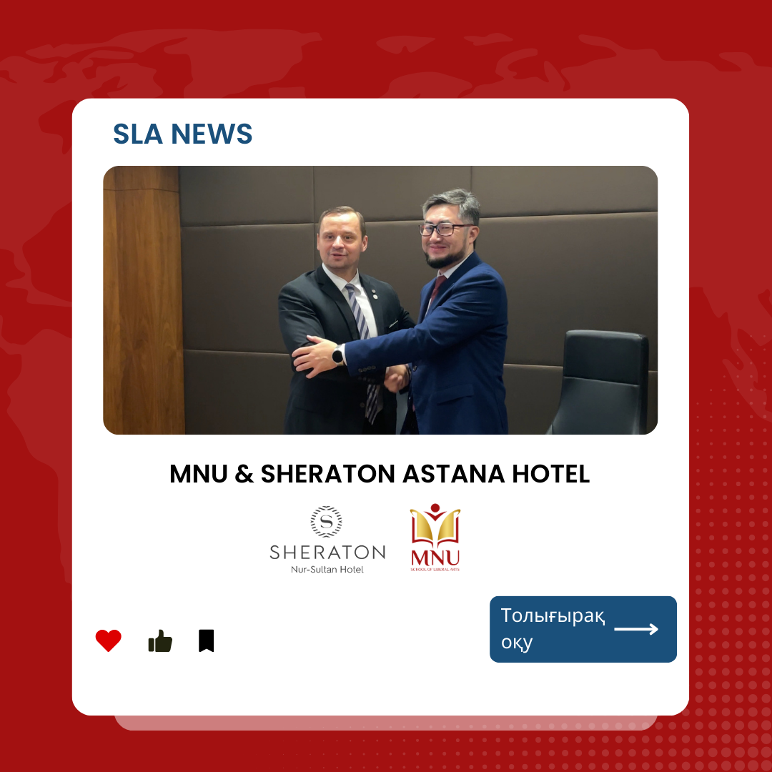 2024 ЖЫЛДЫҢ 4 ҚЫРКҮЙЕГІНДЕ SHERATON ASTANA HOTEL ҚОНАҚ ҮЙІМЕН ДУАЛЬДЫ ОҚЫТУ БАҒДАРЛАМАСЫ ТУРАЛЫ ШАРТҚА ҚОЛ ҚОЙЫЛДЫ