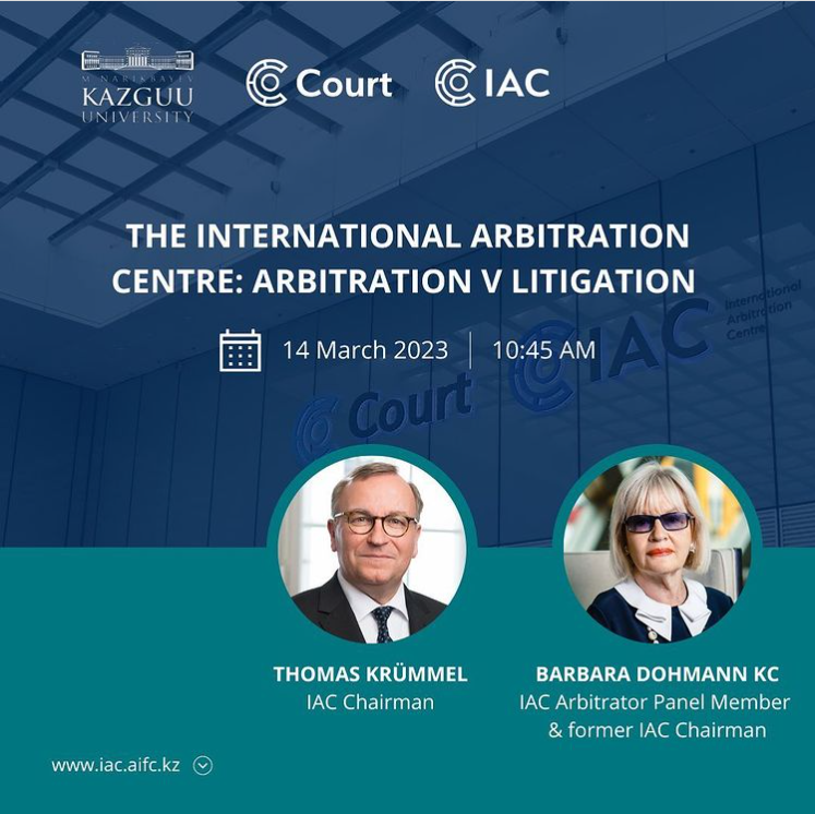 IAC: Төрелік және Сот талқылауы