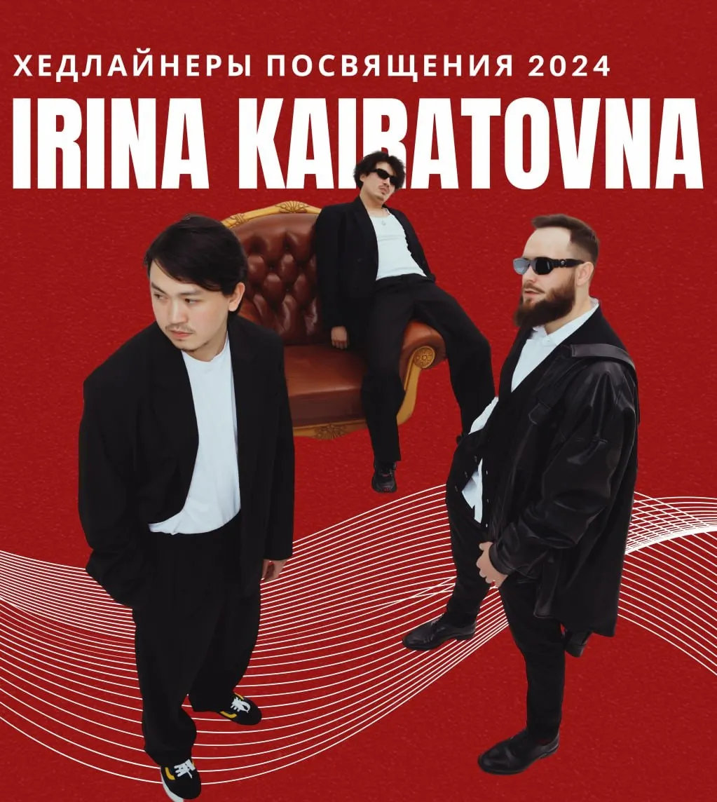 MNU СТУДЕНТТЕР ҚАТАРЫНА ҚАБЫЛДАУ КЕШІНІҢ БАСТЫ ҚОНАҒЫ КІМ БОЛМАҚ?