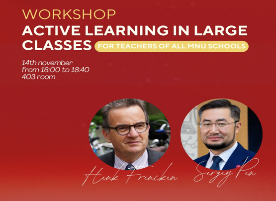 Maqsut Narikbayev University «Active Learning in Large Classes» семинарын ұйымдастырды