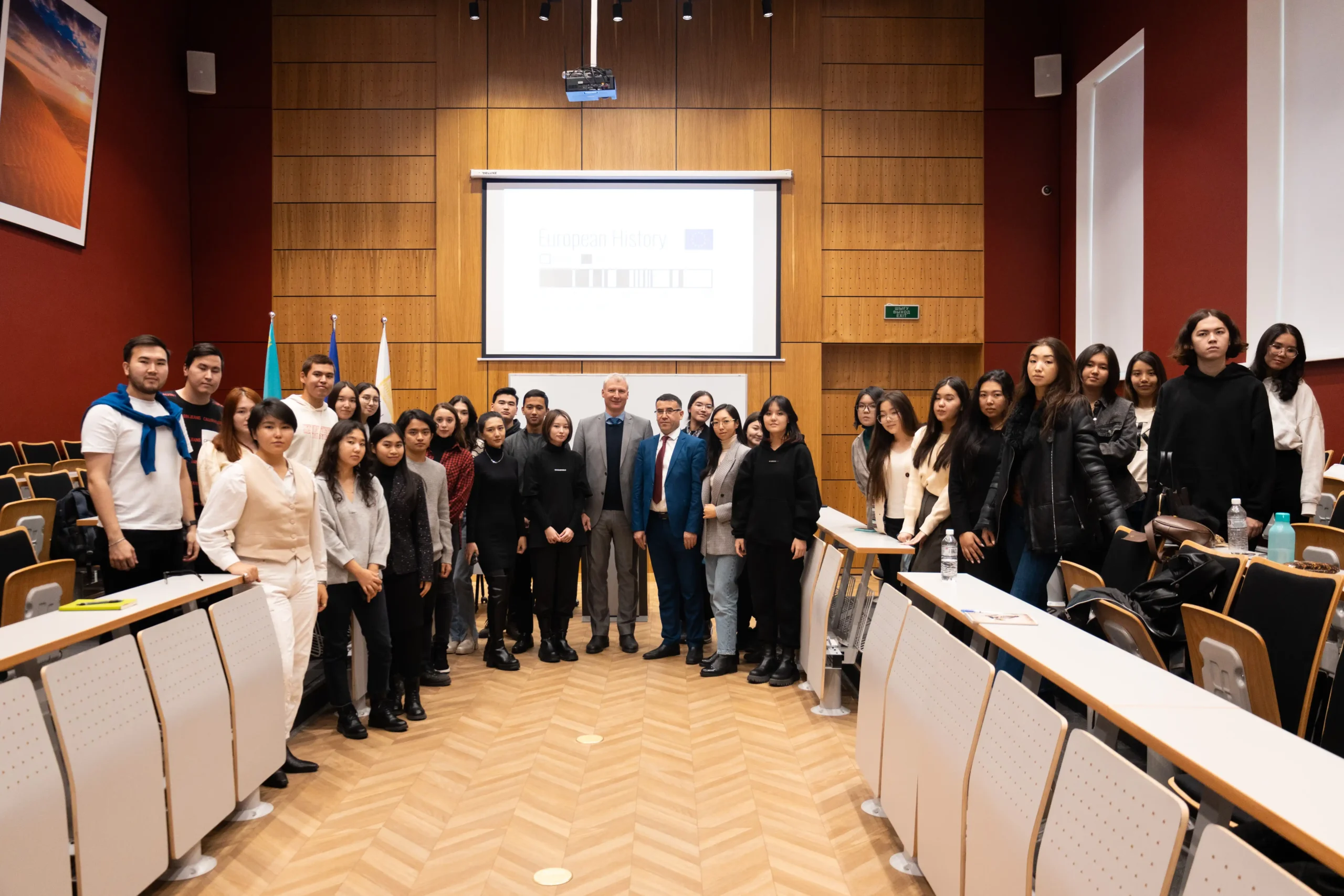 Еуропалық Одақ Делегациясының Төтенше және Өкілетті Елшісінің қонақ дәрісі