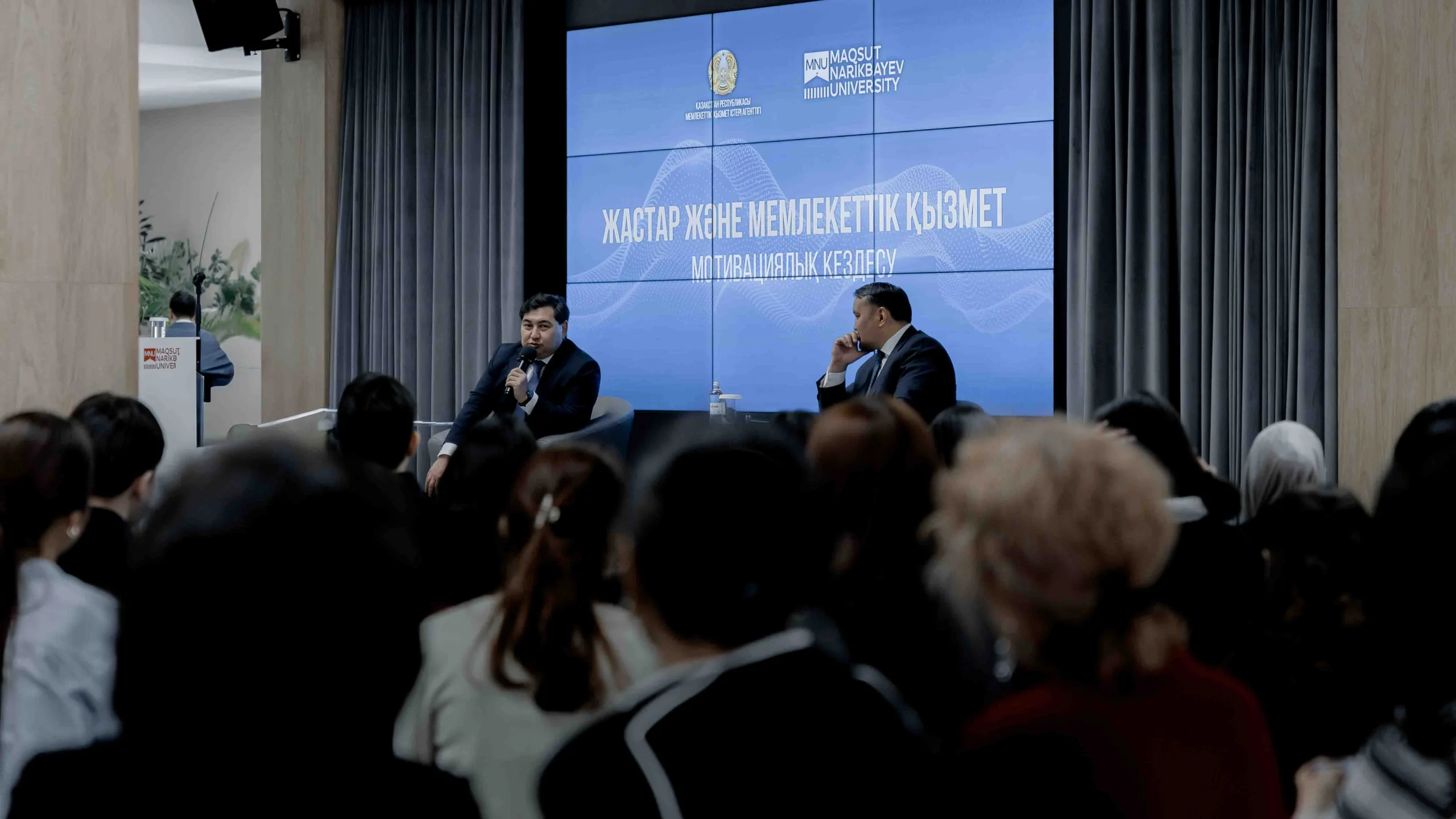 ЖАСТАР ЖӘНЕ МЕМЛЕКЕТТІК ҚЫЗМЕТ: ҚР МҚІА ТӨРАҒАСЫ MNU СТУДЕНТТЕРІНЕ ЖАҢА РЕФОРМАЛАР ТУРАЛЫ БАЯНДАДЫ