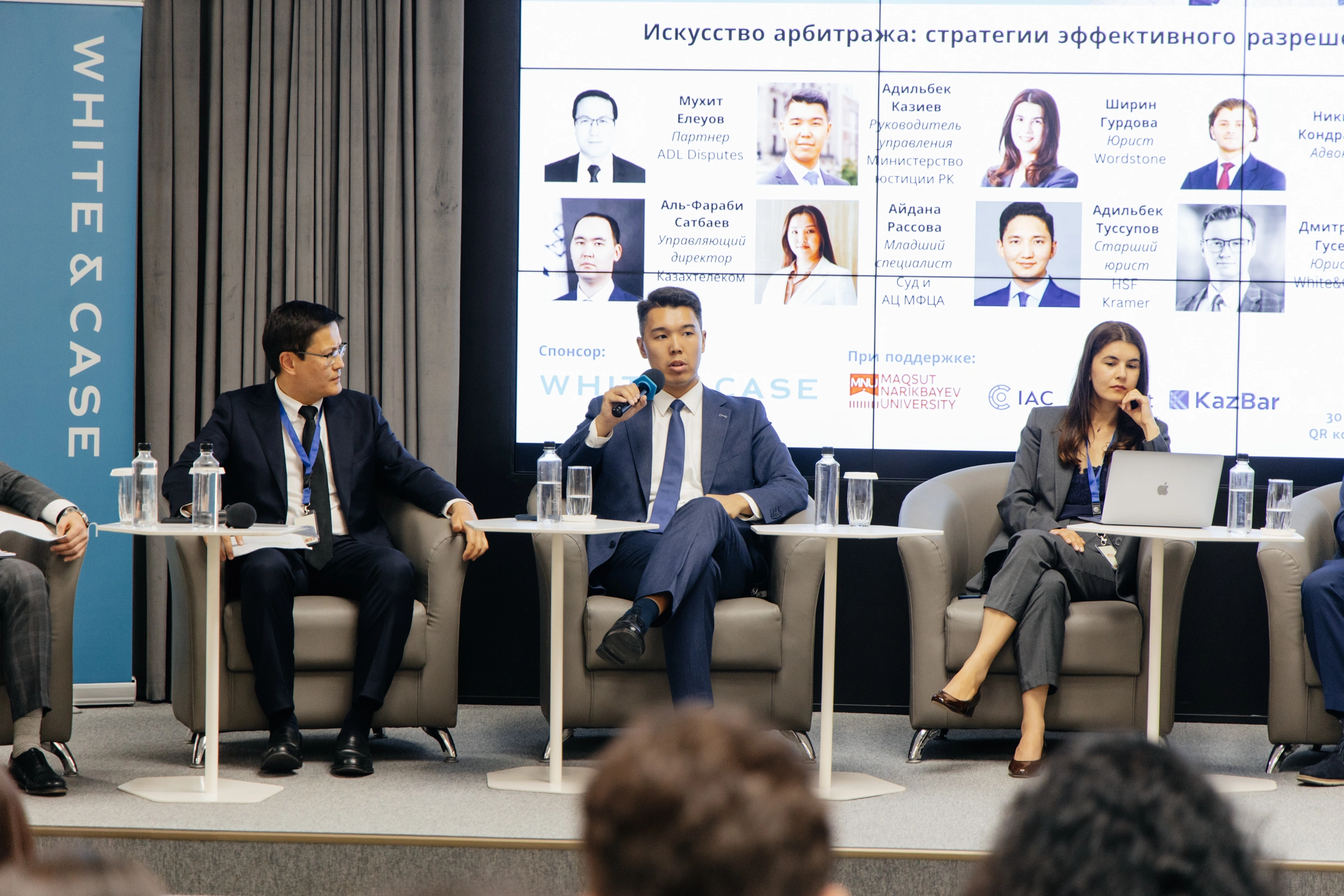 Искусство арбитража: в MNU молодые юристы обсудили стратегии эффективного разрешения споров