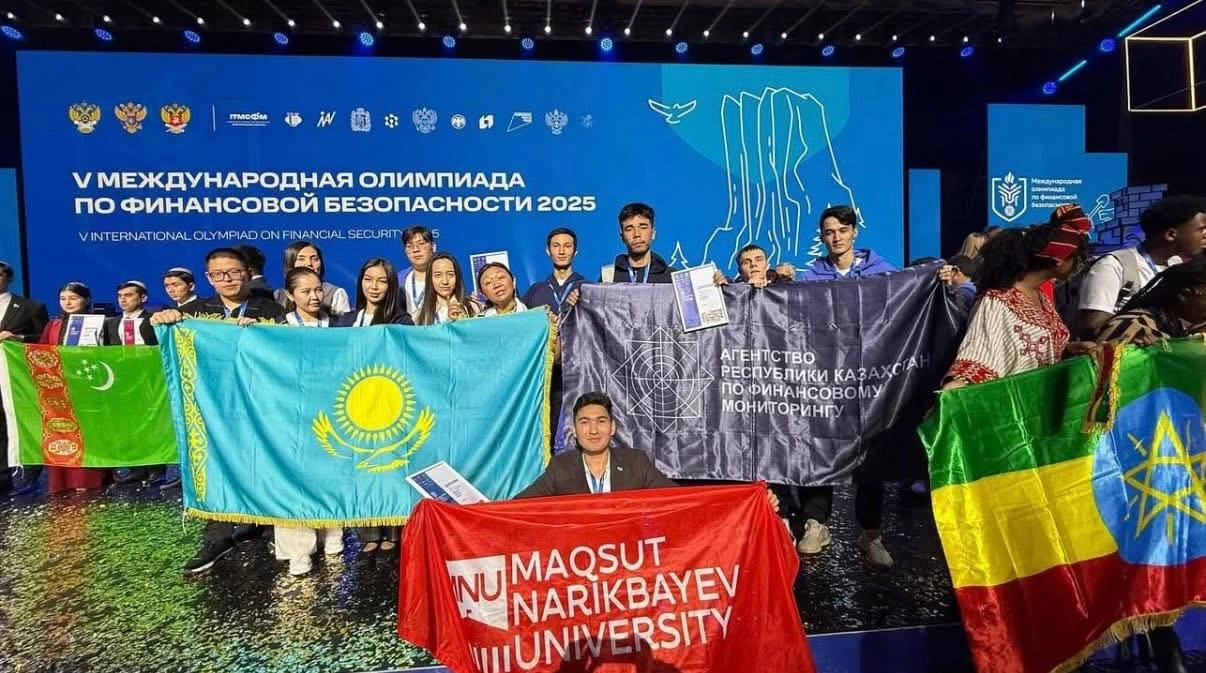 MNU студенттері Қаржылық қауіпсіздік бойынша Халықаралық олимпиадасының жүлдегерлері атанды