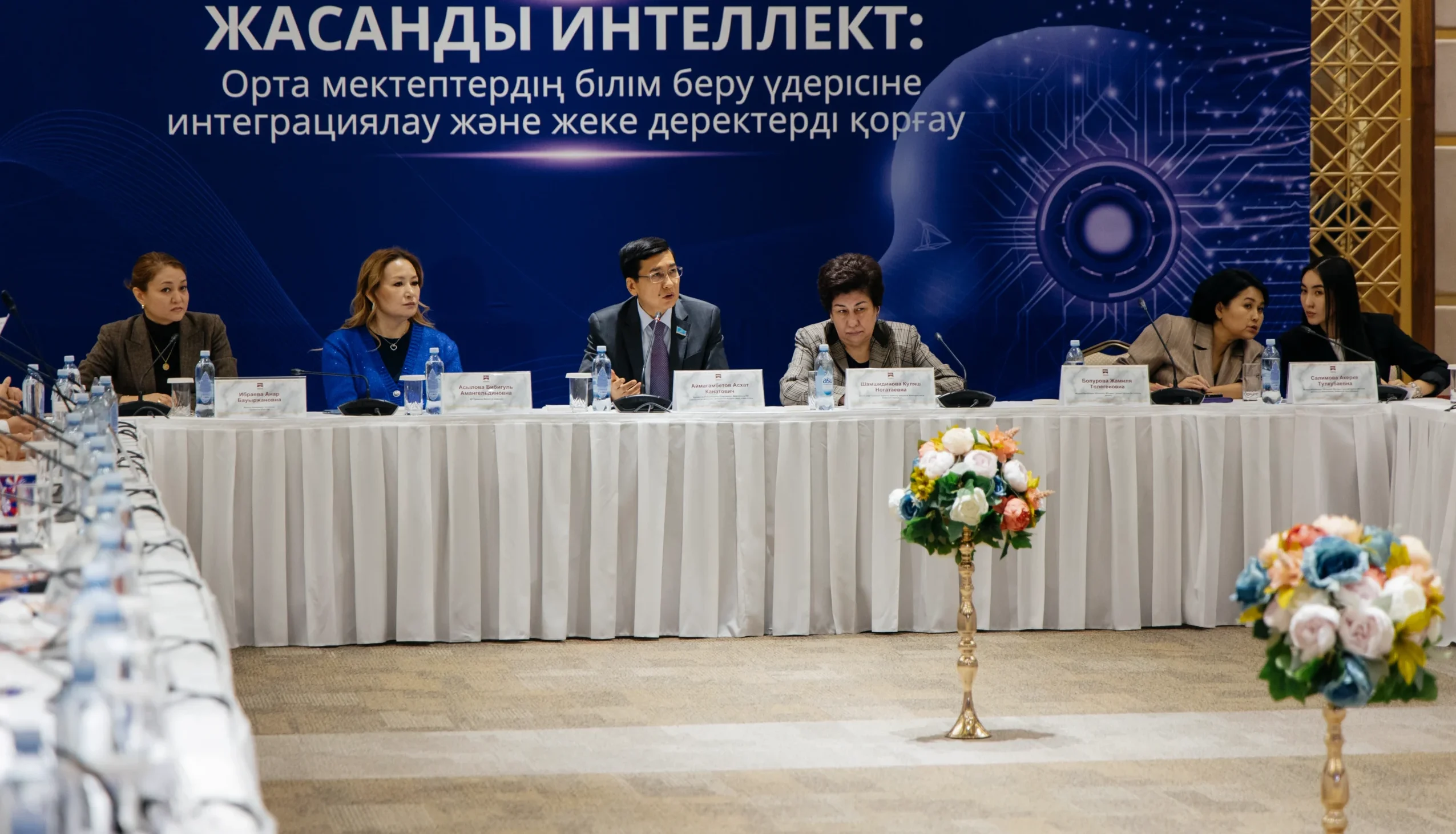 MNU Bridge Hub: эксперты среднего и высшего образования обсудили интеграцию искусственного интеллекта