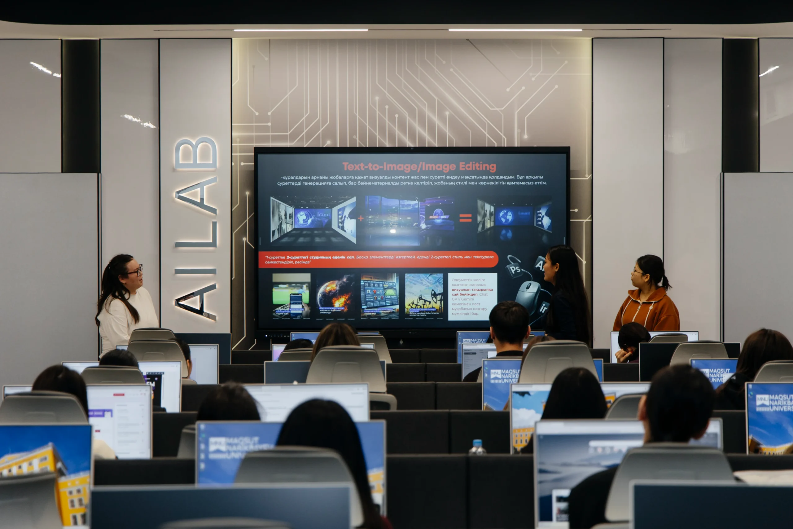 AI LAB: MNU-да жасанды интеллект зертханалары іске қосылды