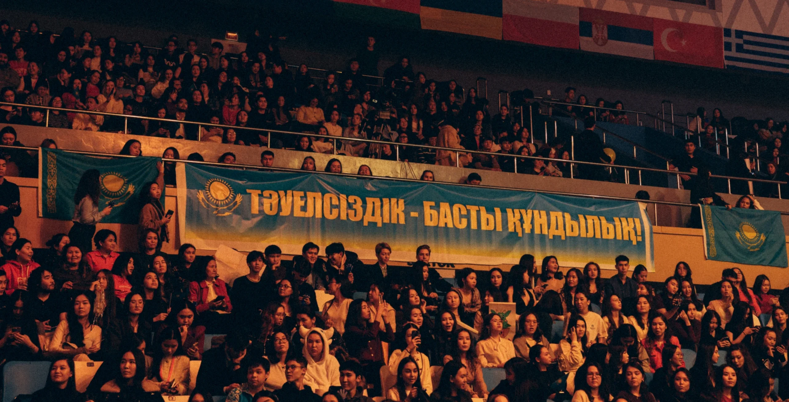 Тәуелсіздік күні құтты болсын!