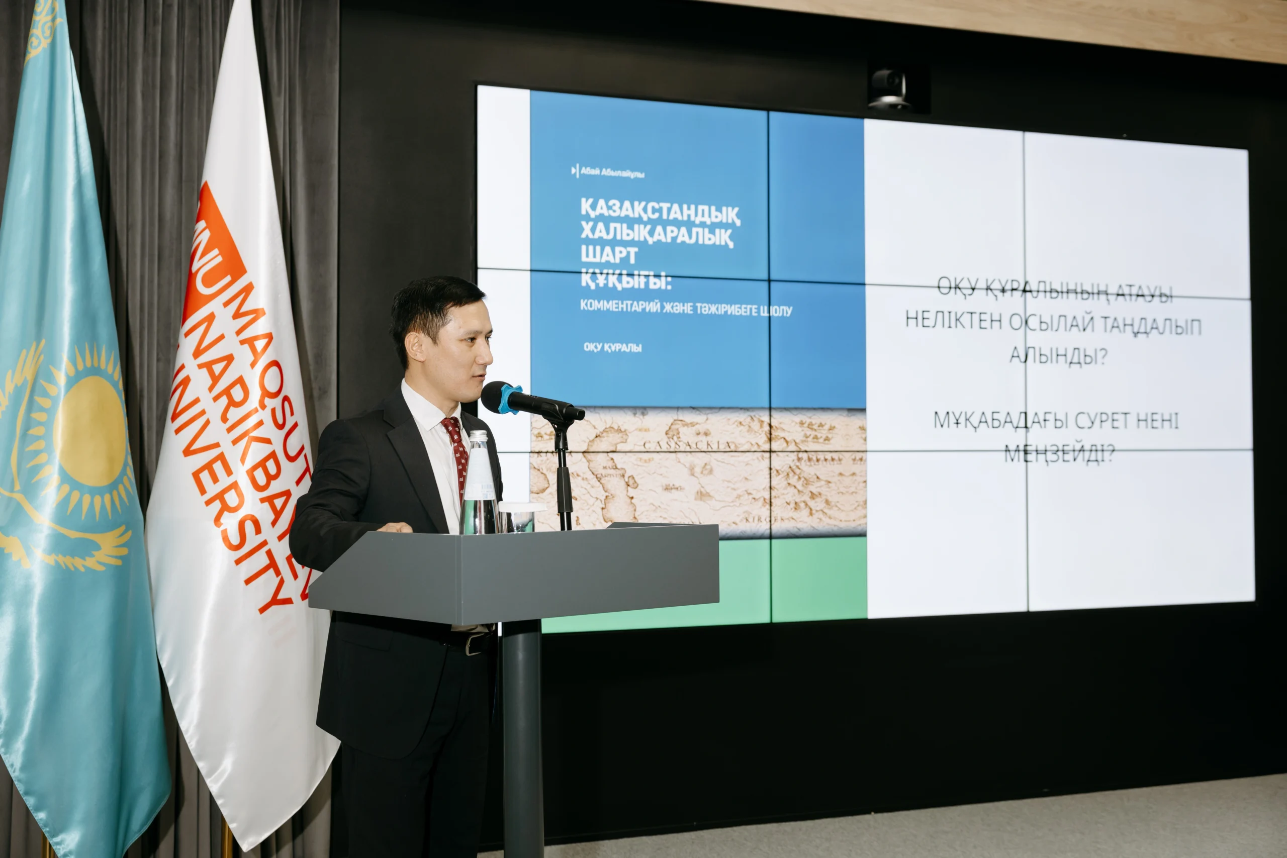 MNU расширяет выпуск юридической литературы на казахском языке