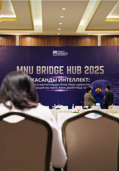 Maqsut Narikbayev University провёл MNU Bridge Hub