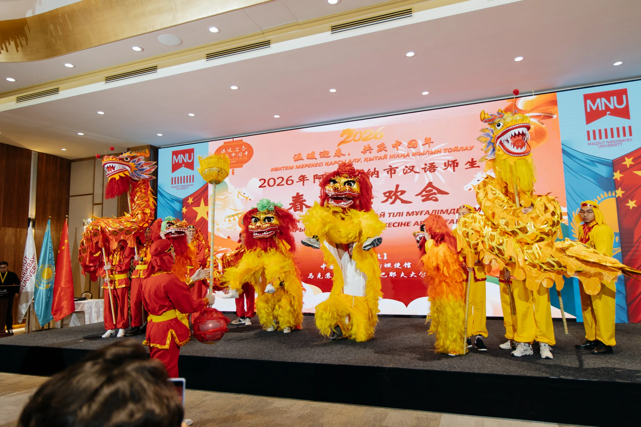 Spring Festival Celebrated at Maqsut Narikbayev University