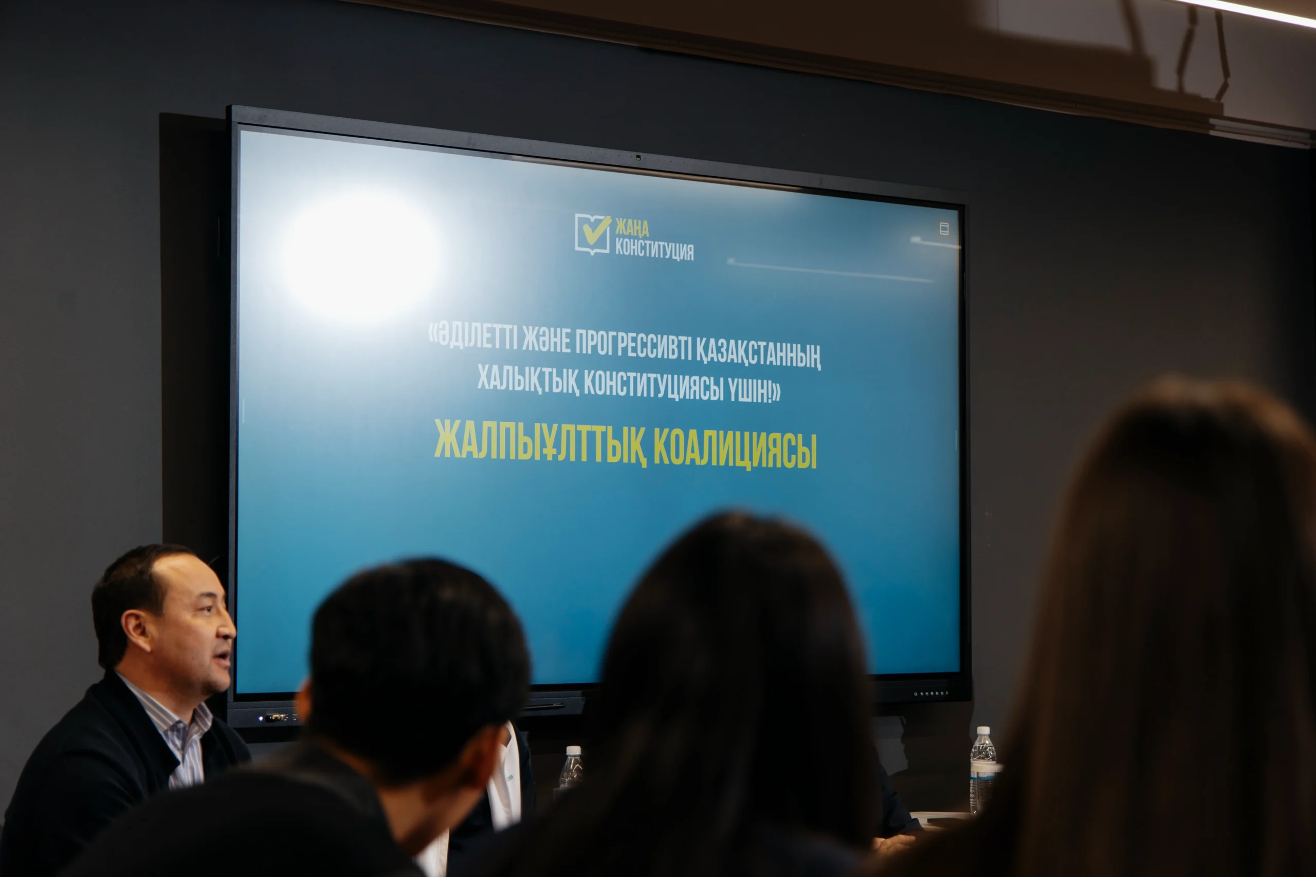 Students of Maqsut Narikbayev University Discussed the Draft of the New Constitution with Experts