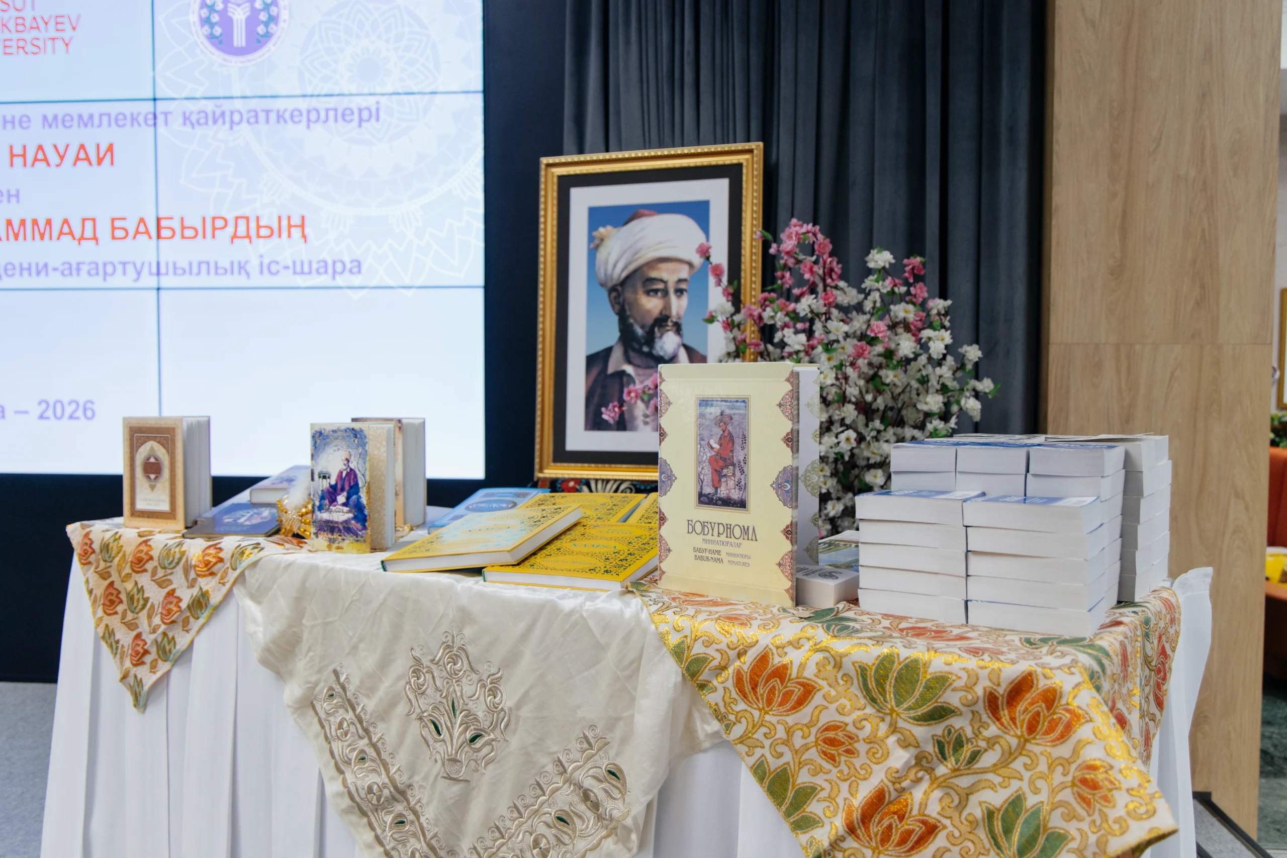 Spiritual Heritage of Uzbek Poets Navoi and Babur Discussed at MNU