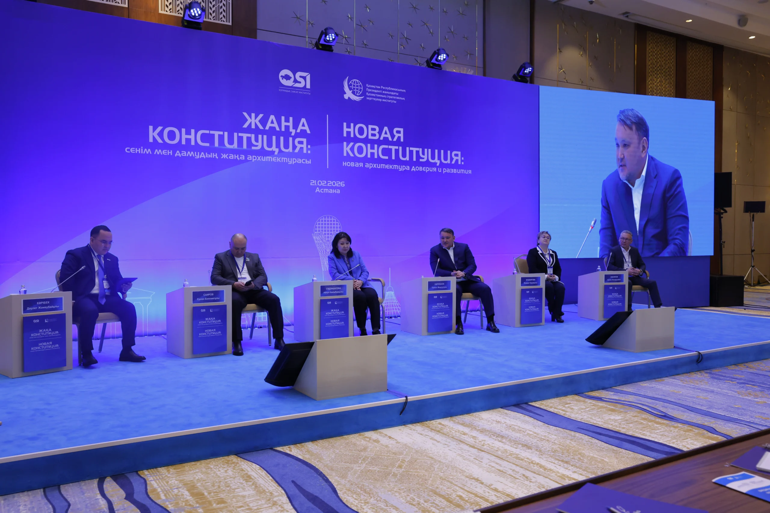 Жаңа Конституция: Талғат Нәрікбаев сарапшылармен Ата заңның негізгі ережелерін талқылады