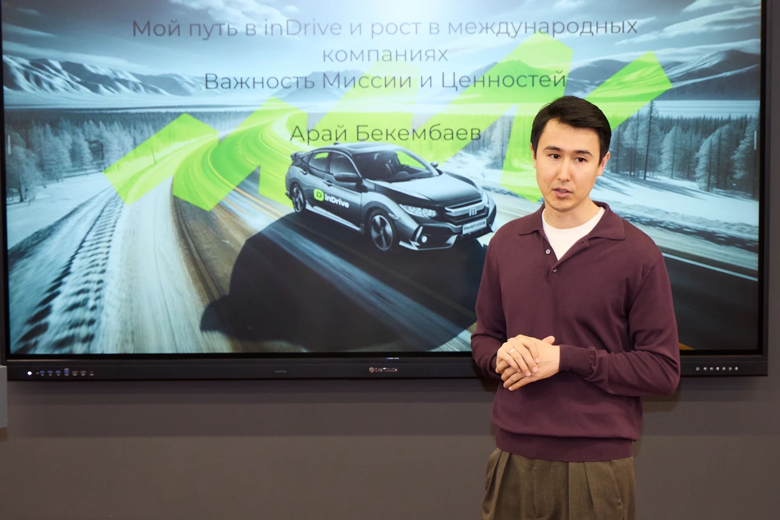 Head of inDrive Kazakhstan Delivers Lecture at MNU