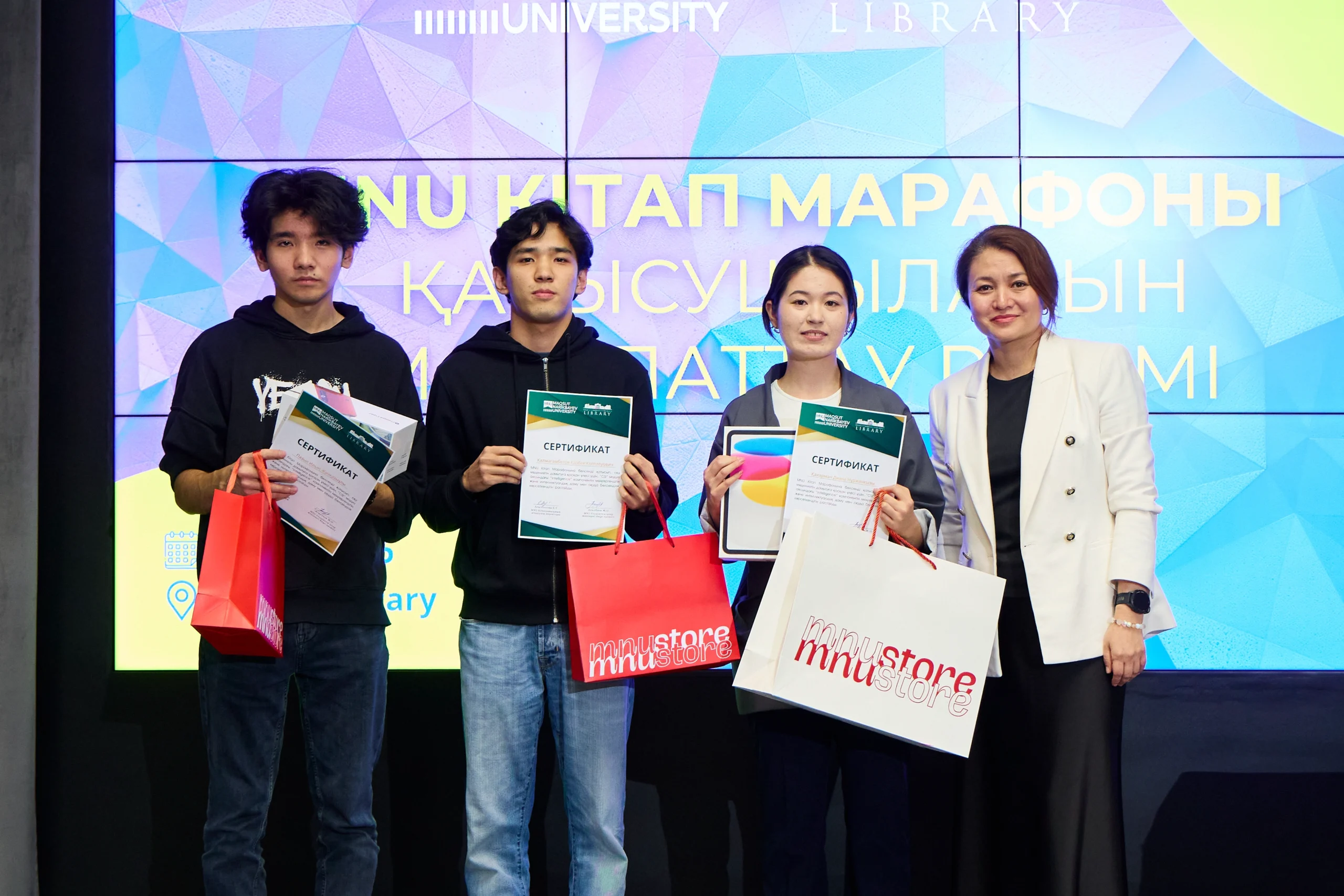 В MNU подвели итоги книжного марафона