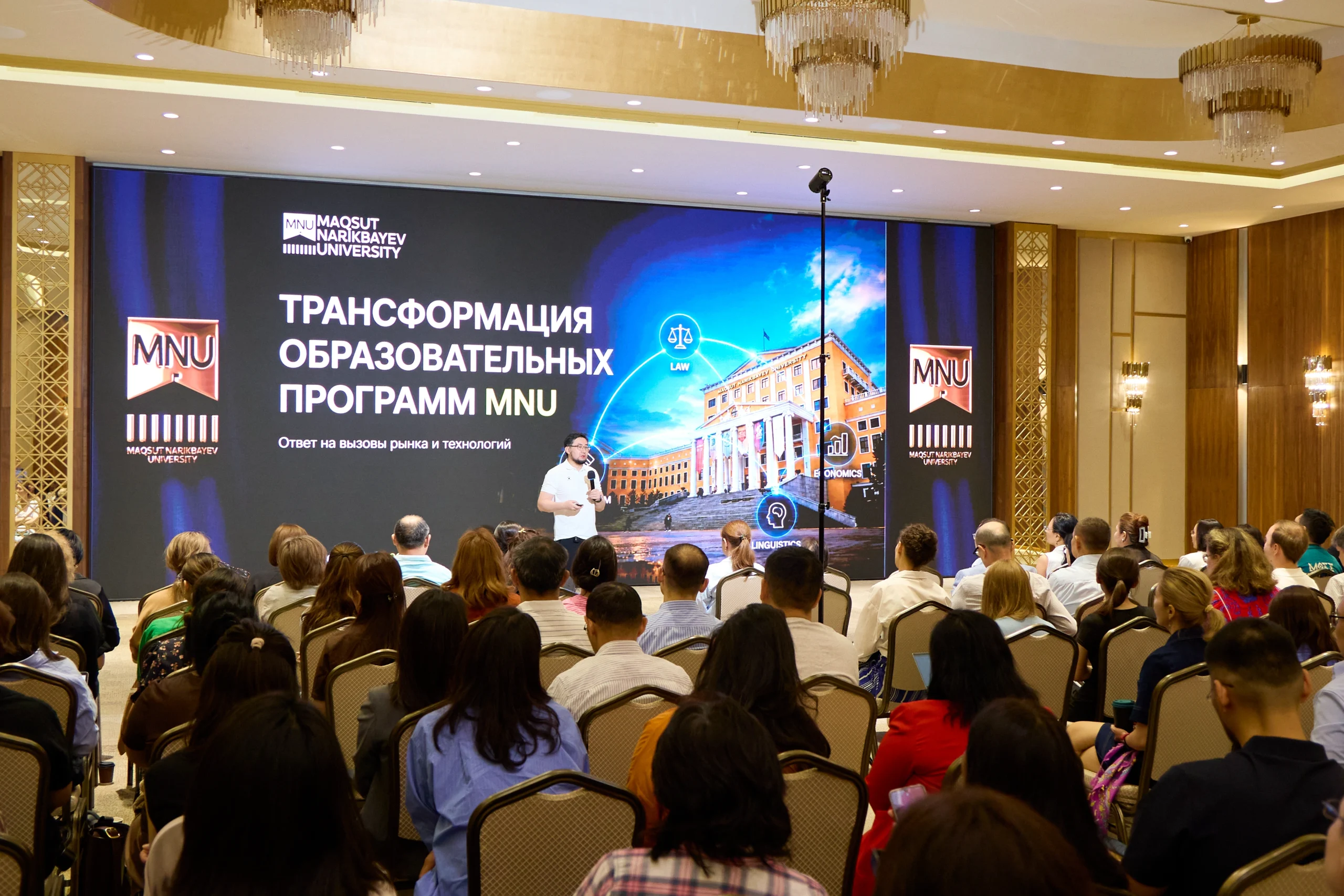 Практика, ИИ, объединение специальностей: в MNU планируют применять новые подходы в обучении