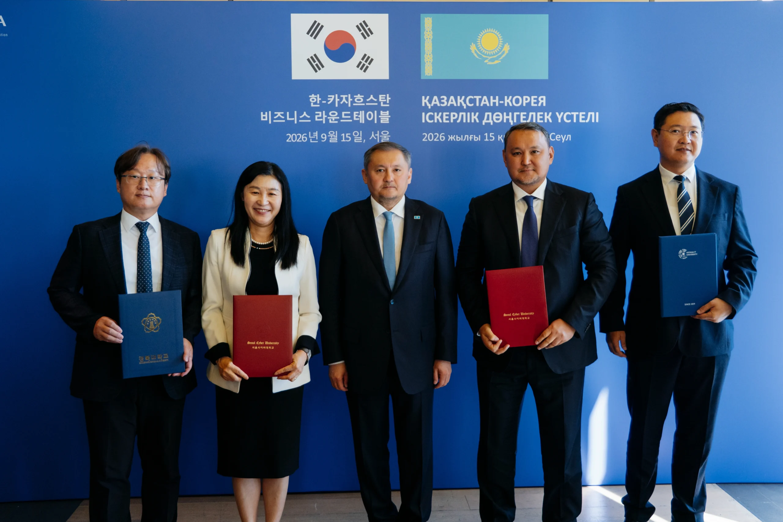 MNU and Seoul Cyber University Launch Dual-Degree Programme
