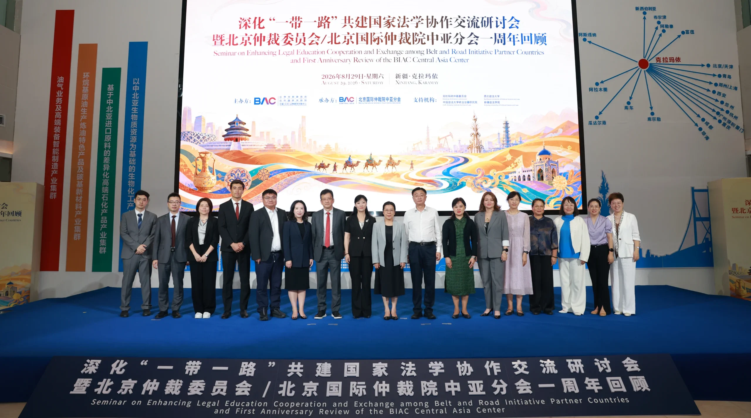 MNU and Beijing International Arbitration Center Sign Cooperation Agreement