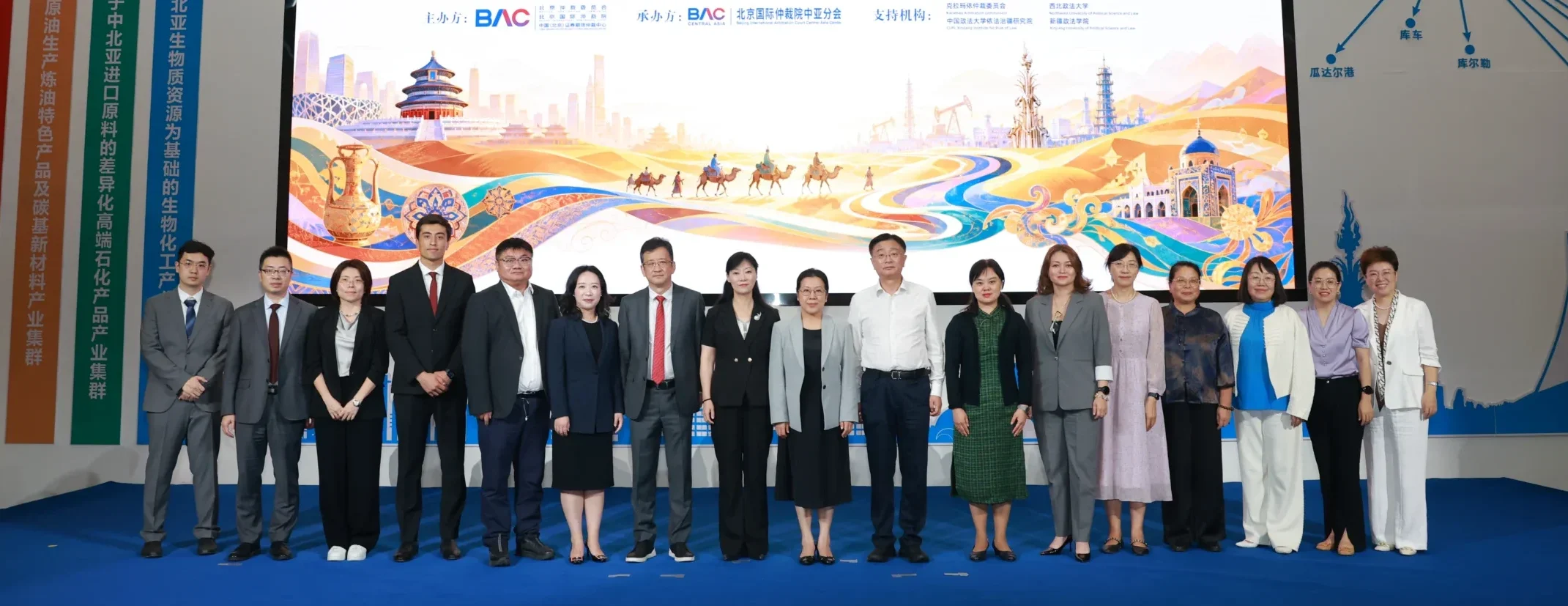 MNU and Beijing International Arbitration Center Sign Cooperation Agreement
