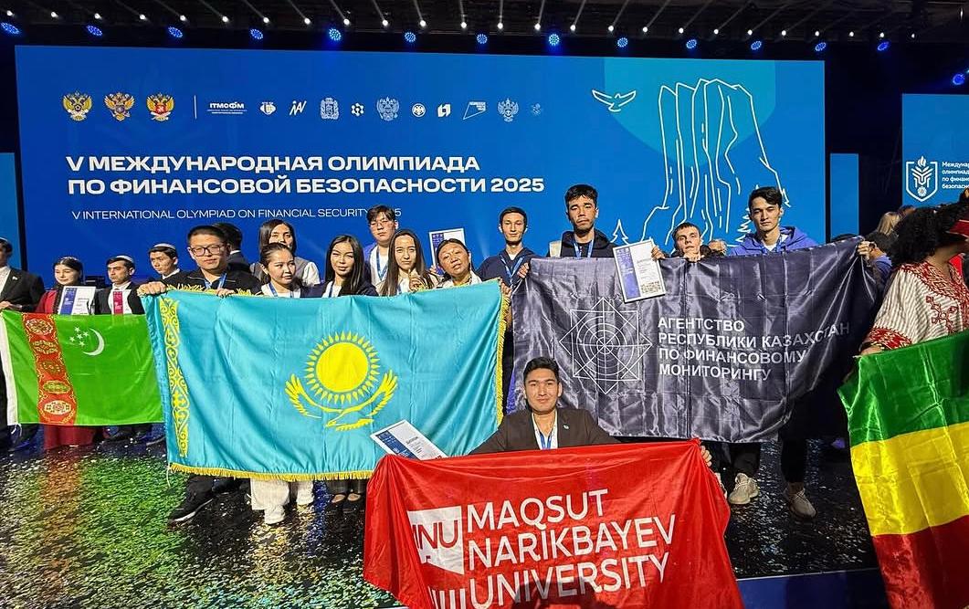 Студенты MNU заняли второе место на Международной олимпиаде по финансовой безопасности