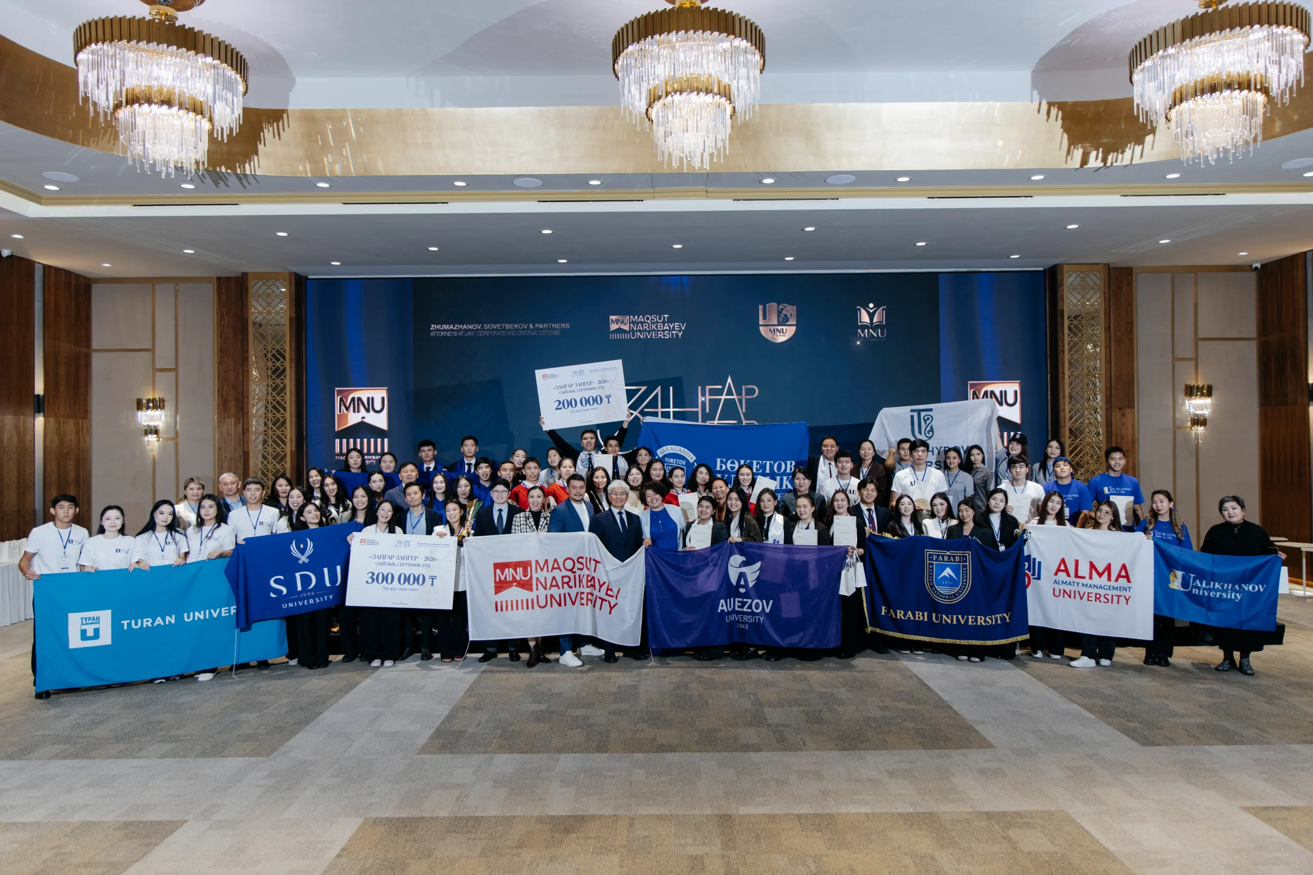 “Zañǵar Zańger”: MNU Brings Together Kazakhstan’s Future Legal Professionals