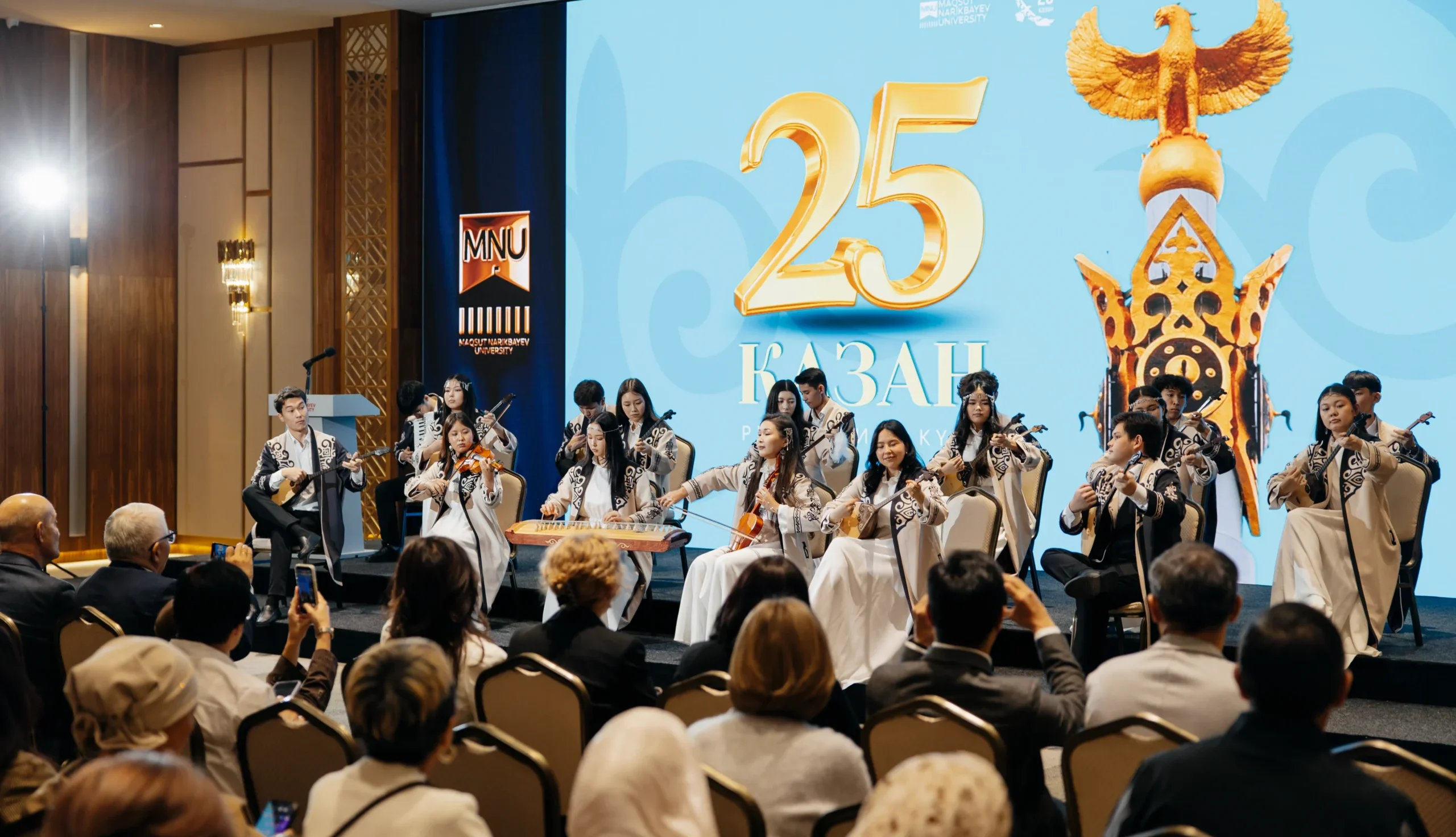 MNU Discusses Kazakhstan’s Development Achievements