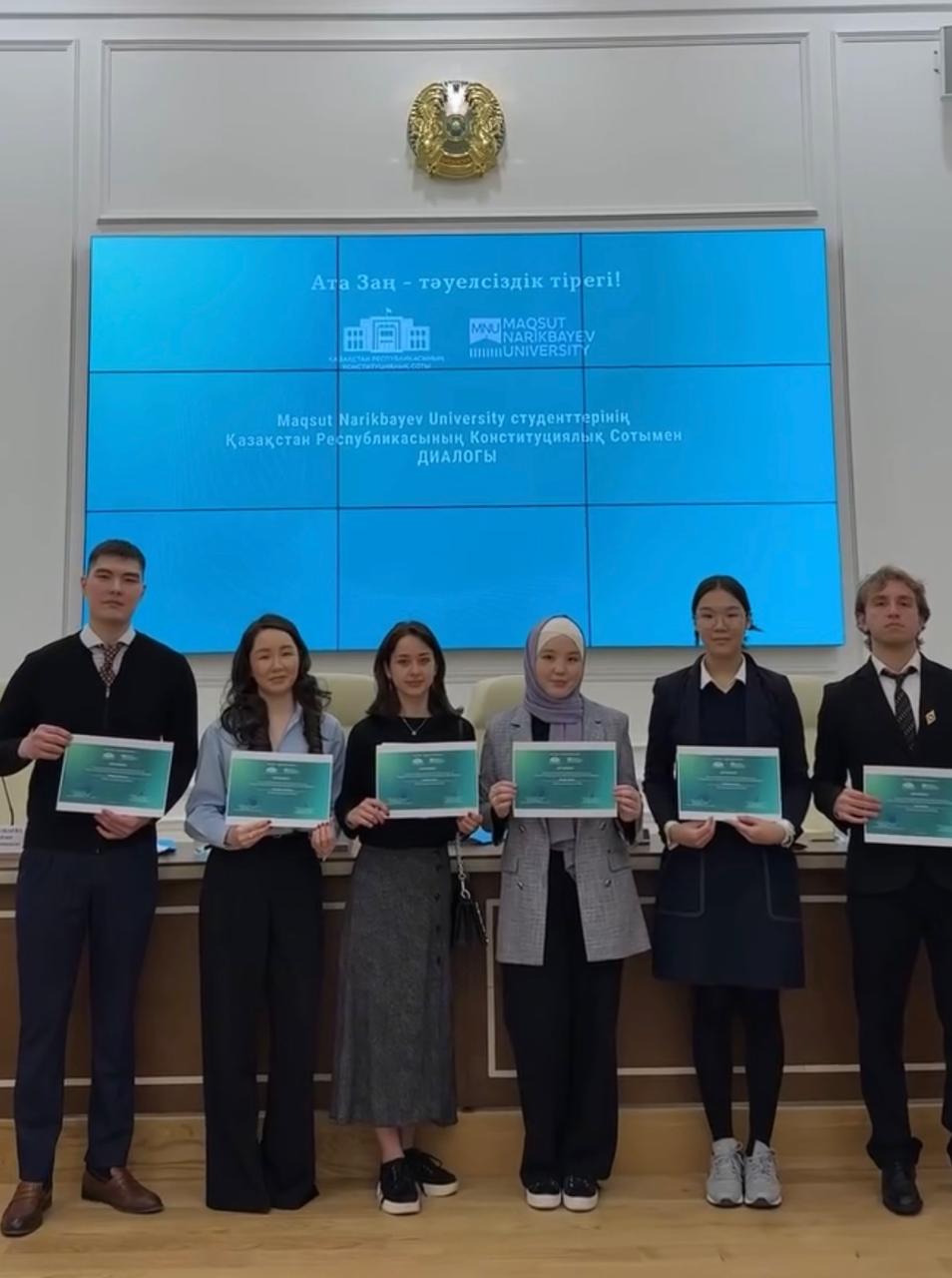 MNU и Аппарат Конституционного Суда провели STUDY DIALOGUE о конституционных правах