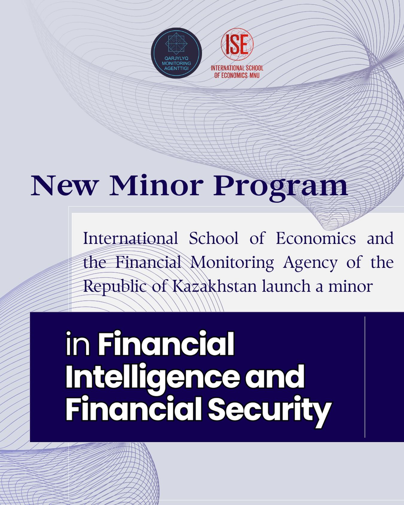 International School of Economics and the Financial Monitoring Agency of the Republic of Kazakhstan launch a minor in Financial Intelligence and Financial Security