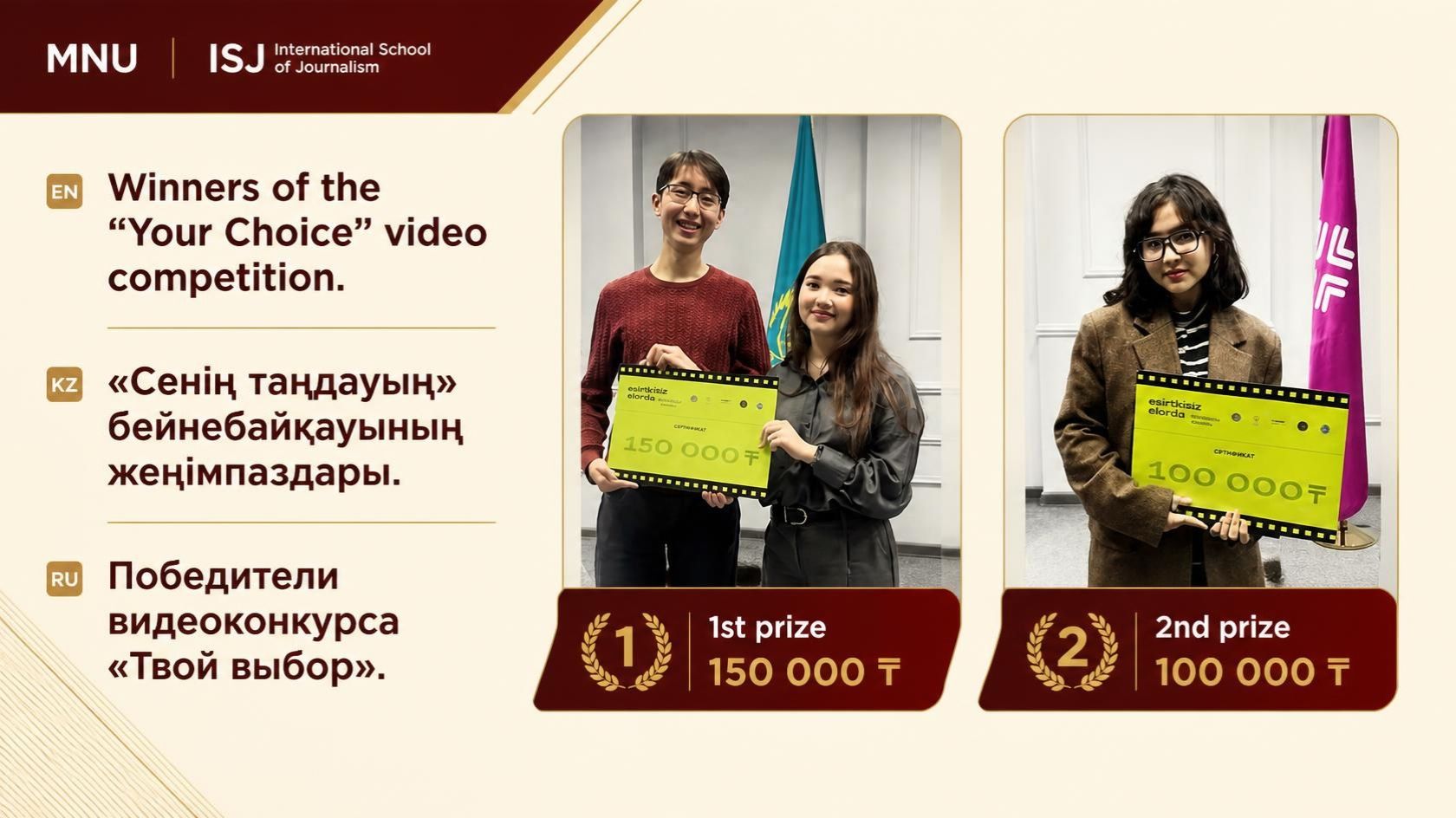 ISJ students win awards for drug-prevention videos