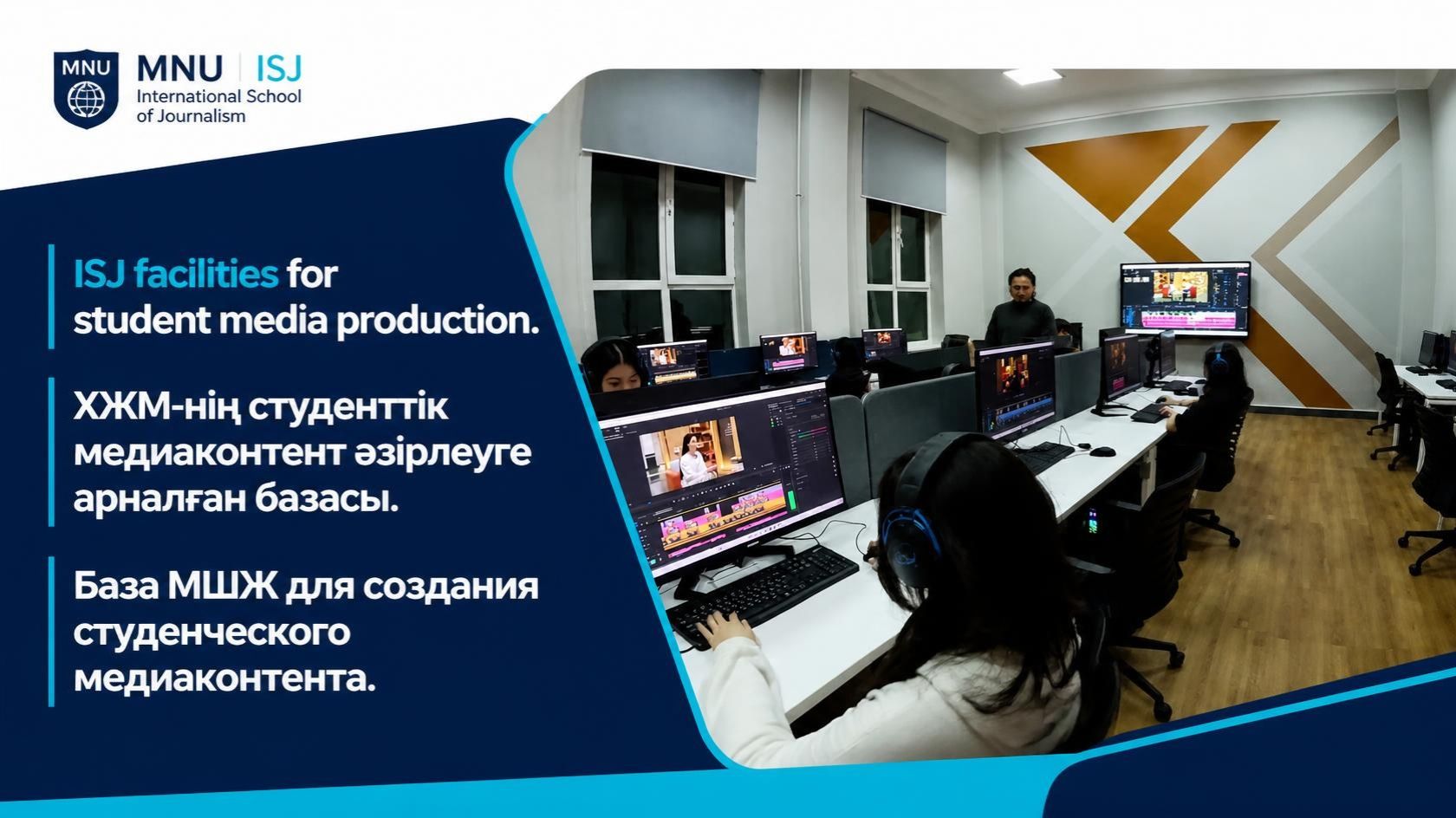 ISJ provides equipment and production spaces for student projects