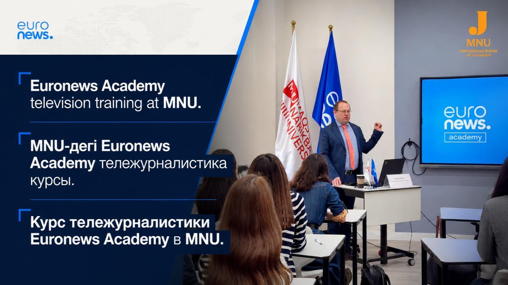 Euronews Academy begins practical television training at MNU