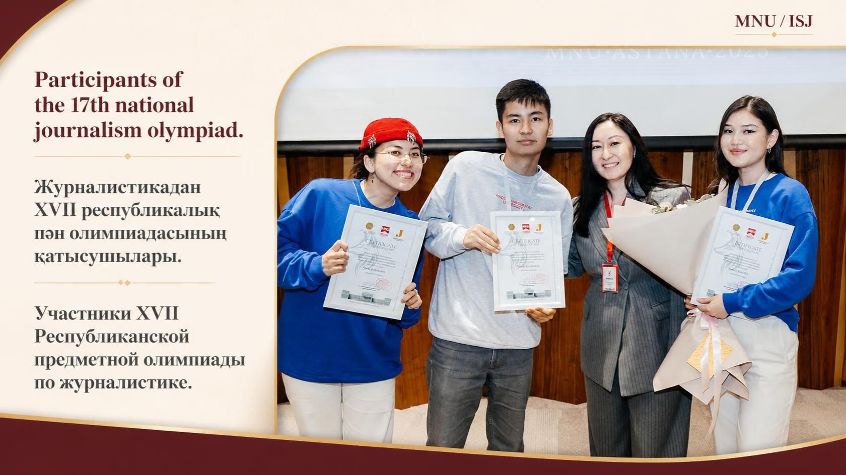 MNU hosts the 17th national journalism olympiad