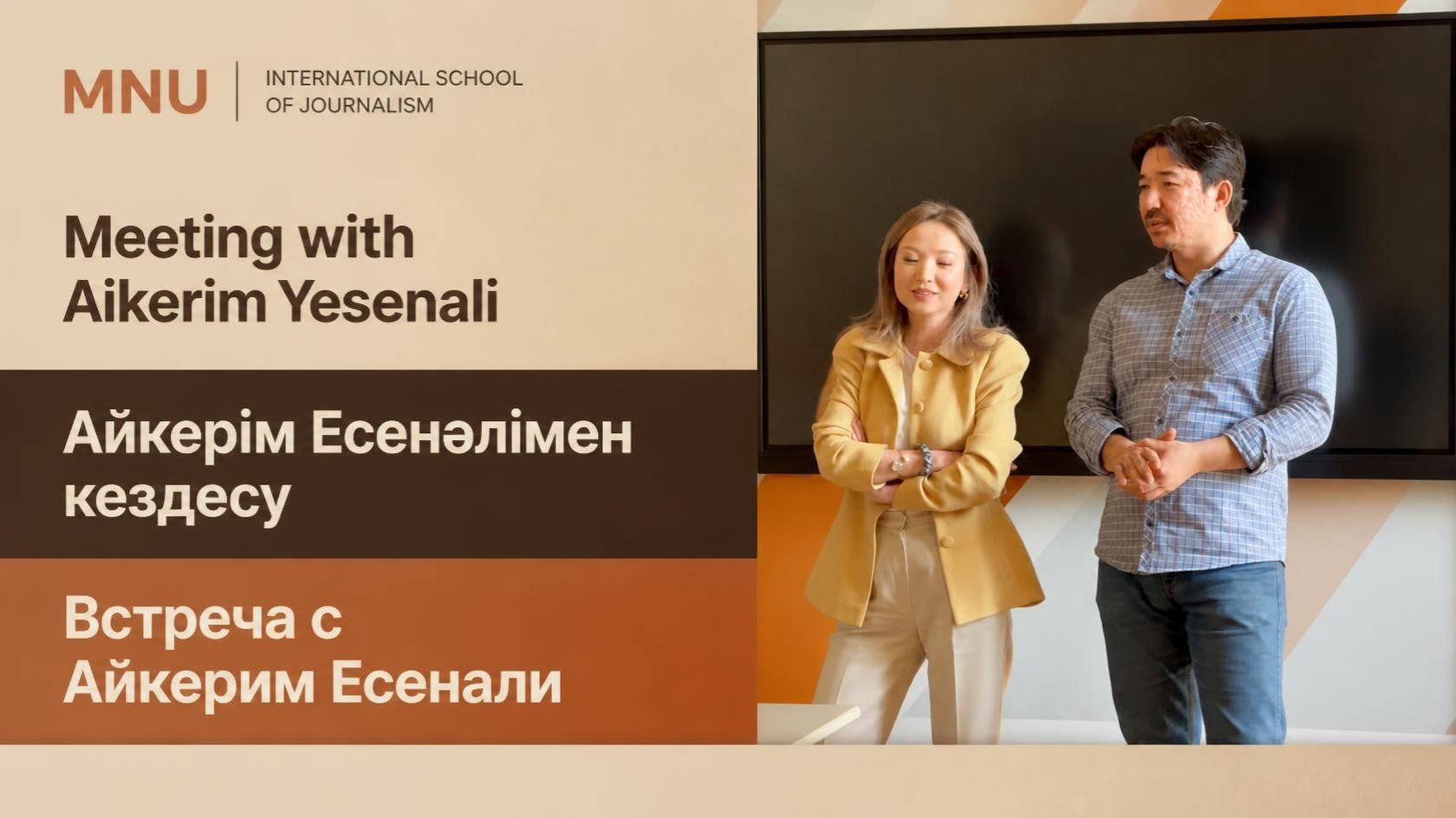 Aikerim Yesenali meets journalism students