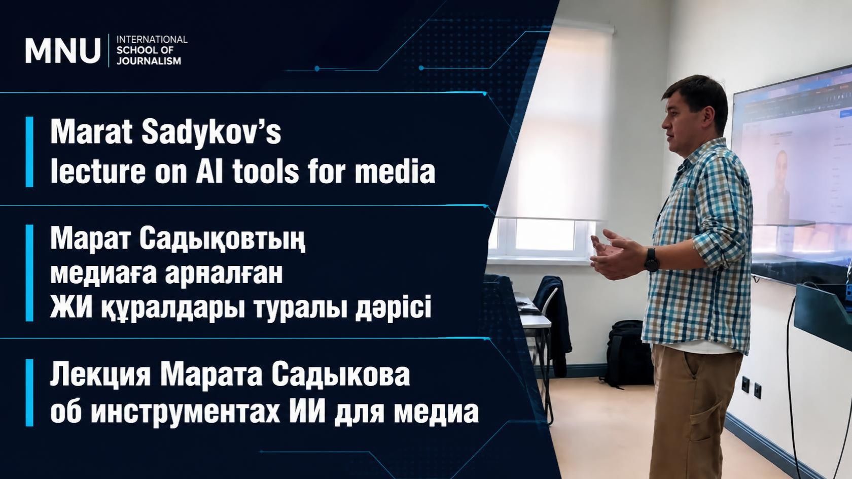 Marat Sadykov demonstrates AI tools for media work