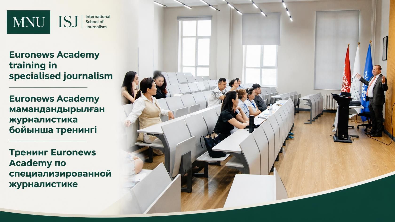 MNU hosts Euronews Academy training in specialised journalism