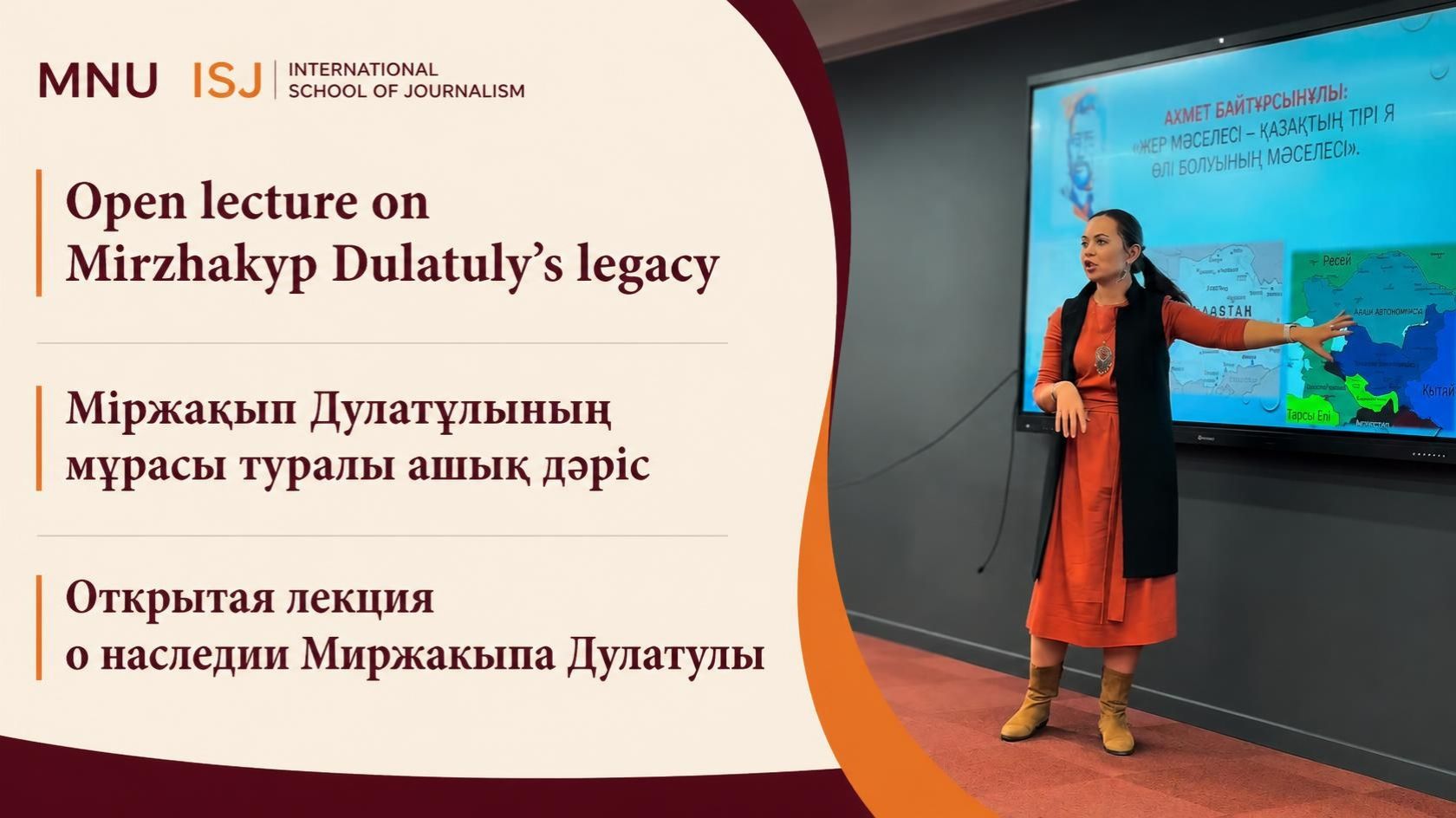 Open lecture explores Mirzhakyp Dulatuly’s legacy in the Turkic media space