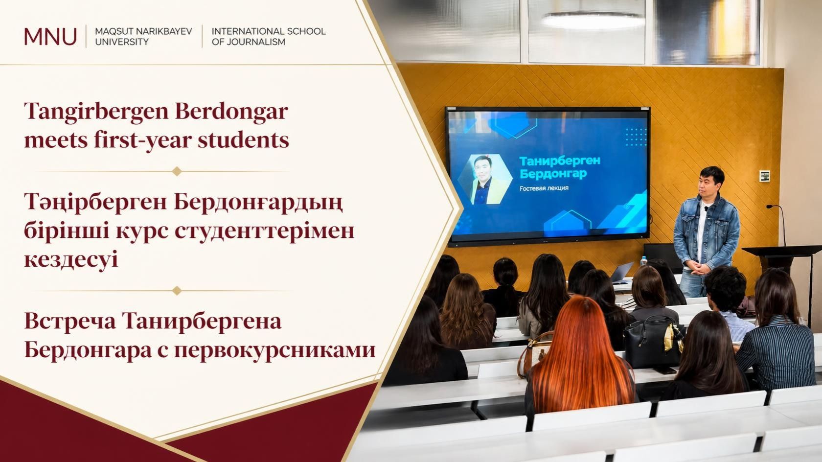 Tangirbergen Berdongar meets first-year journalism students