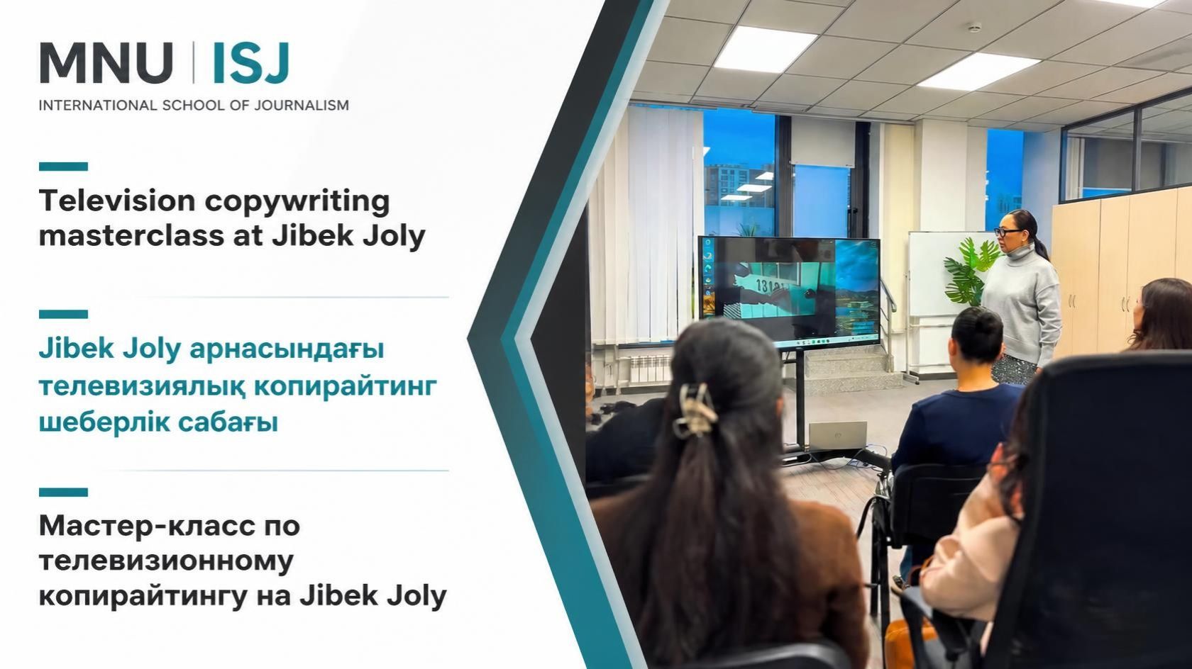 Jibek Joly hosts a television copywriting masterclass for ISJ students
